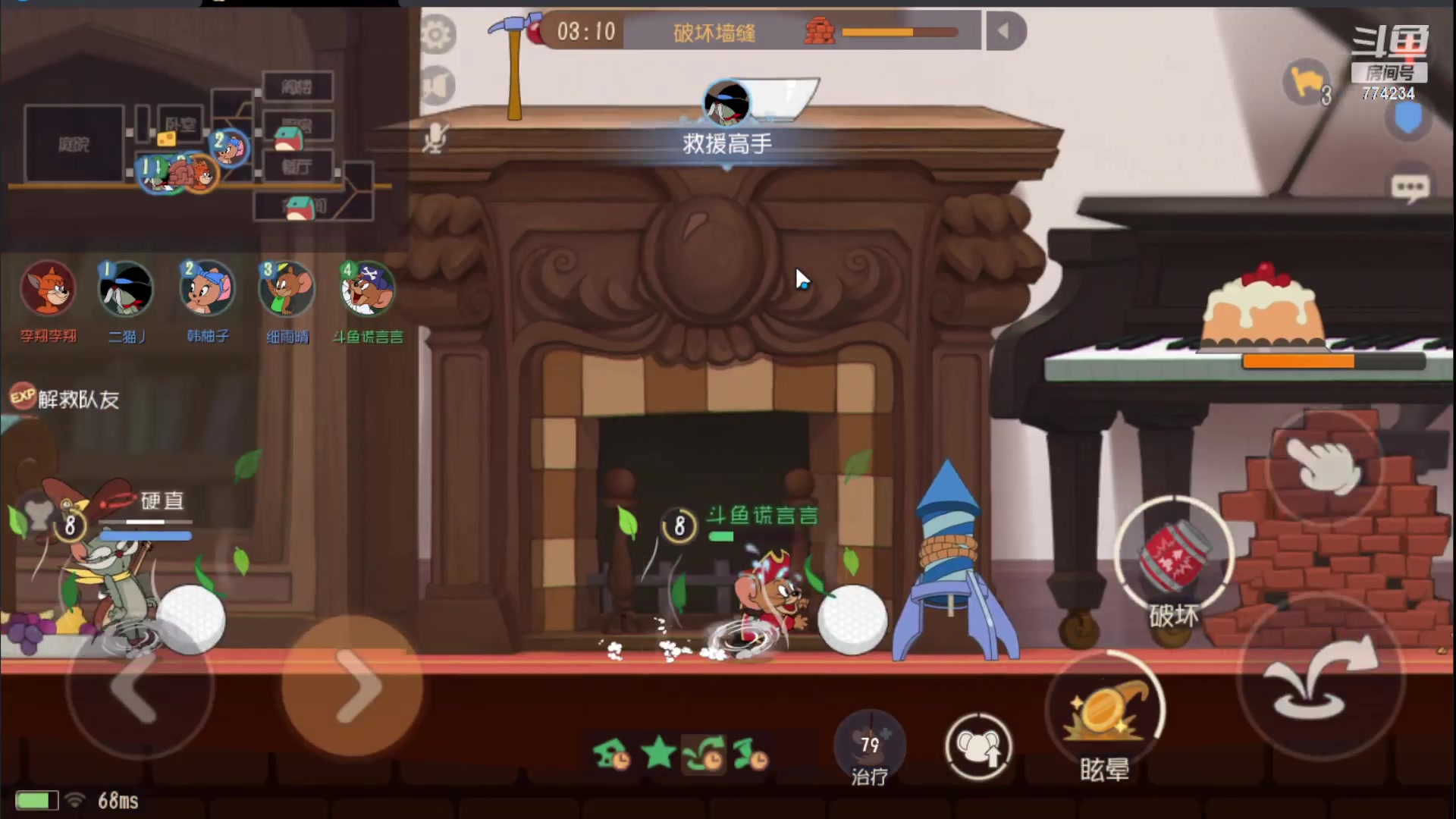 【2023-08-10 15点场】谎言言0V0：细节决定成败.......来玩、