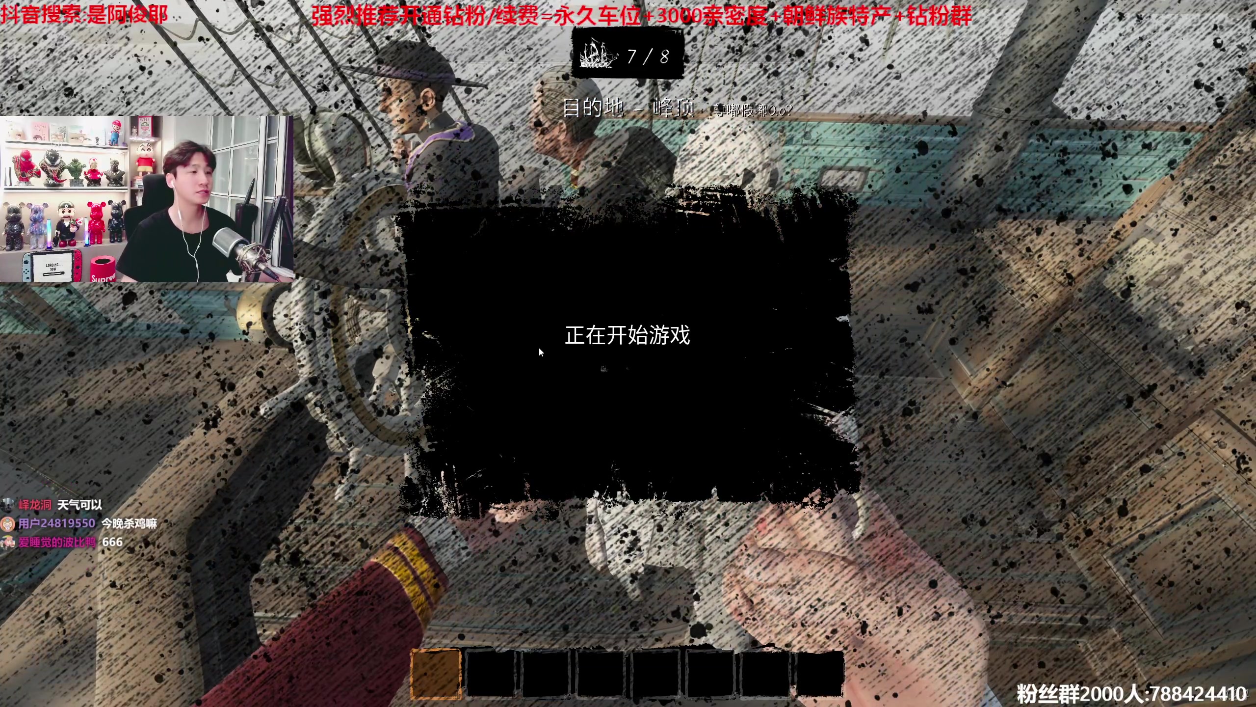 【2023-08-09 21点场】阿俊丶ll：【阿俊】我回来了！直播来了~