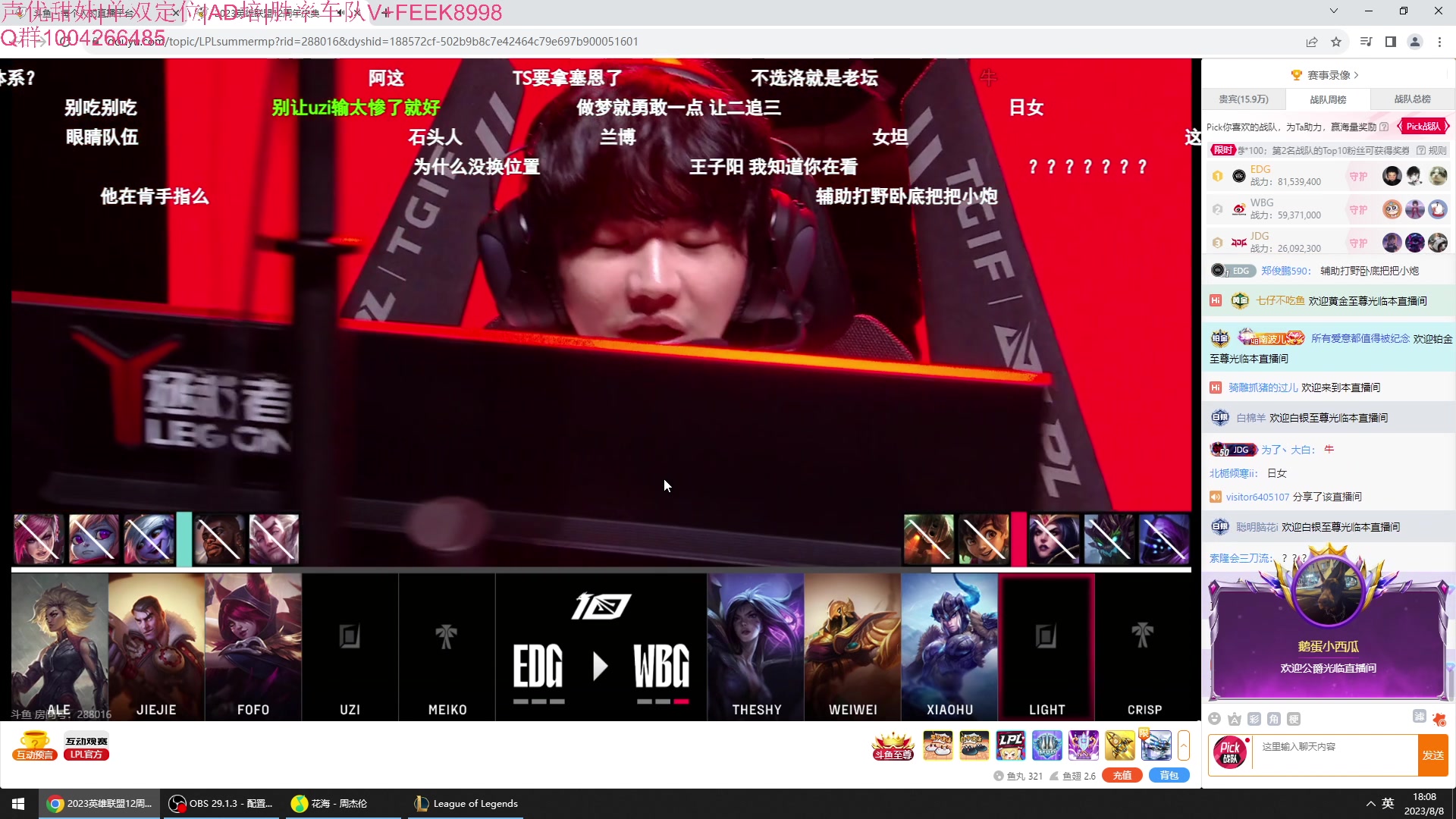 【2023-08-08 17点场】Jz0w0：【JZAD】先上点分