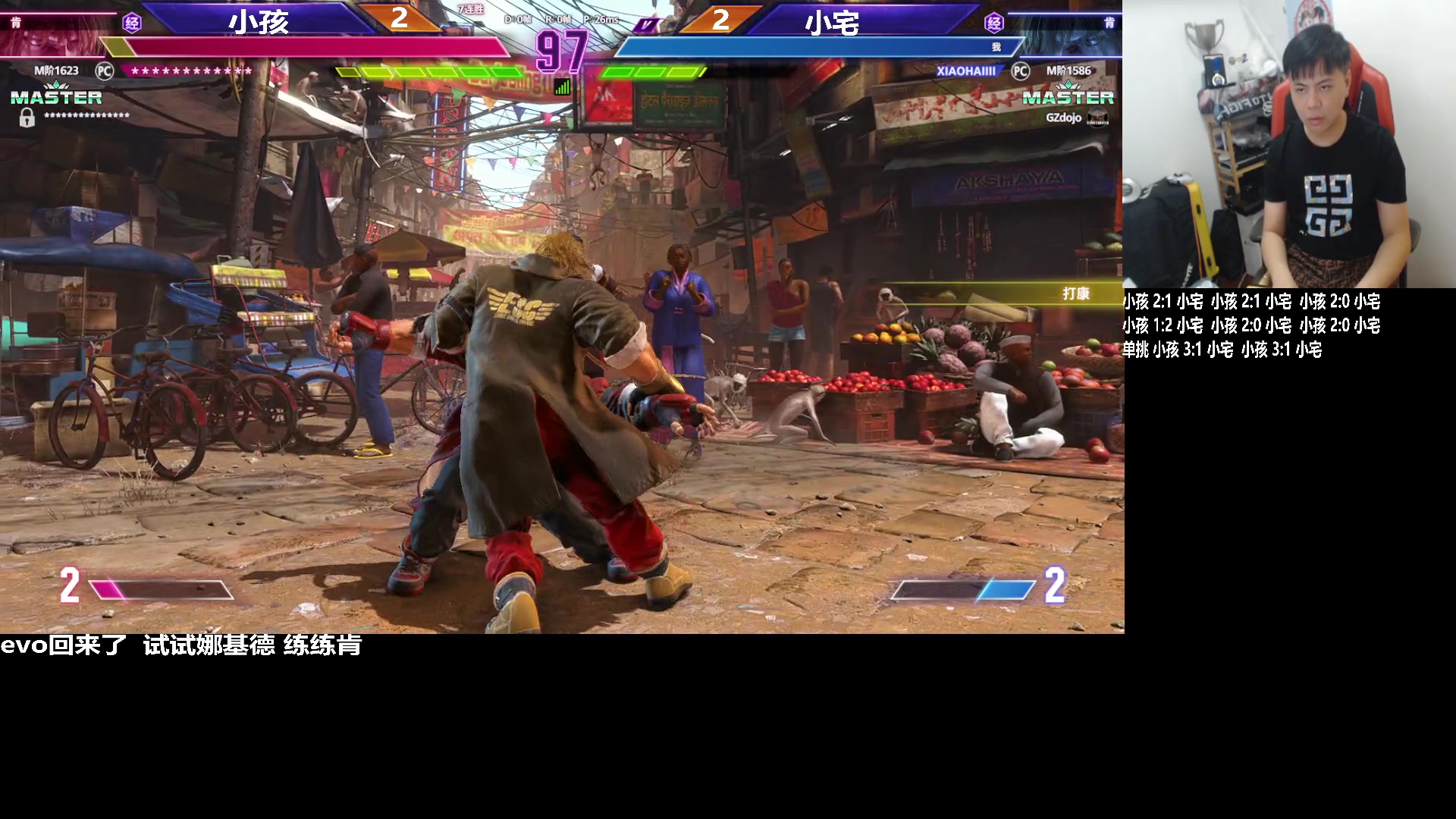 【2023-08-10 01点场】游天堂：小孩曾卓君：我回来了