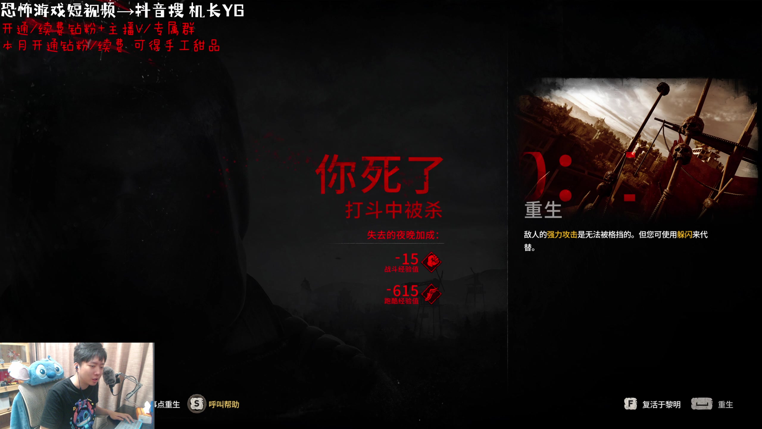 【2023-08-10 19点场】机长YG：【机长】 新恐怖游戏开荒直播中！！