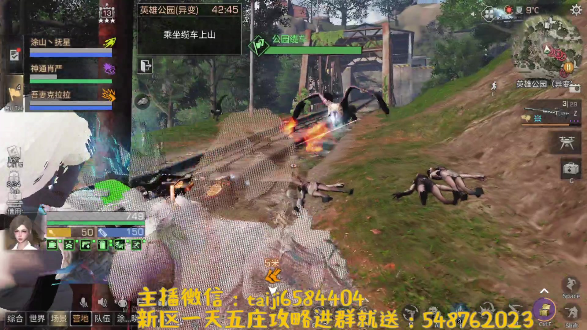 【2023-08-10 15点场】中华田园冯太极：喉咙痛！话少