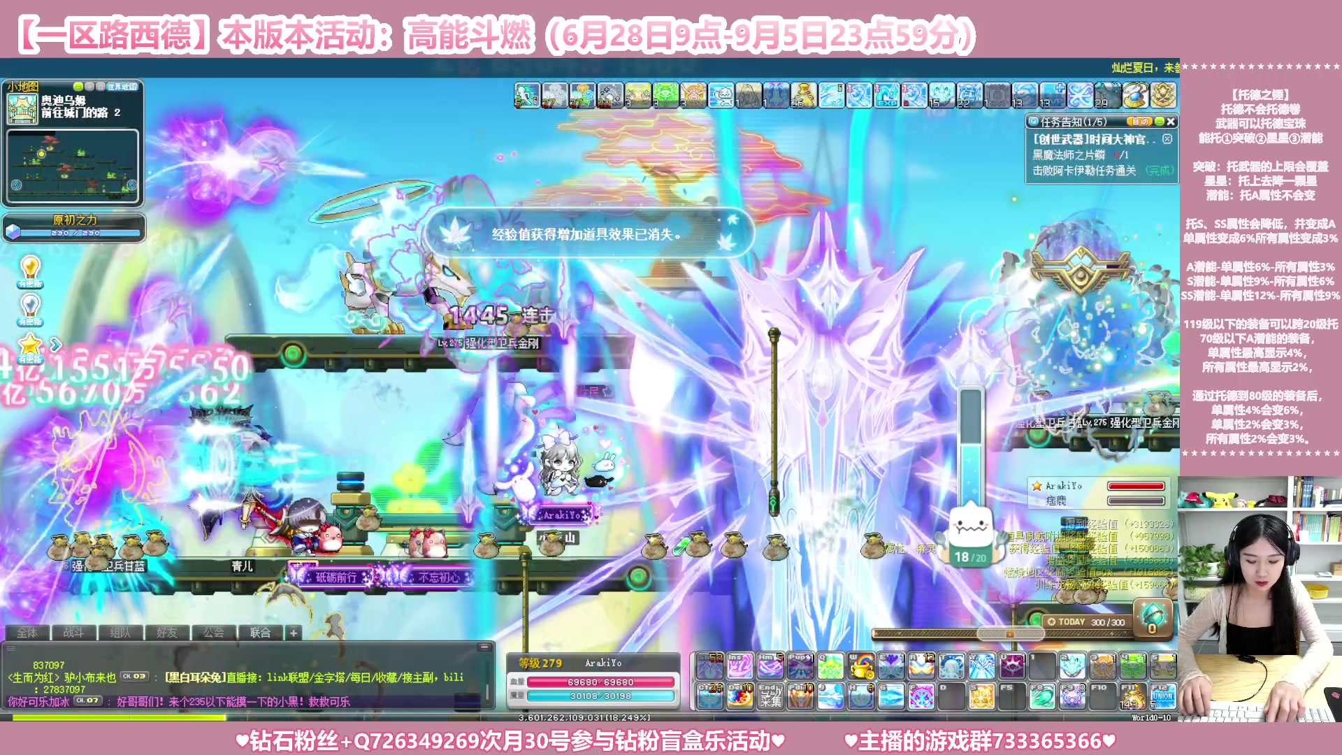 【2023-08-10 04点场】顾青ArakiYoko：【活动6.28-9.5】高能斗燃