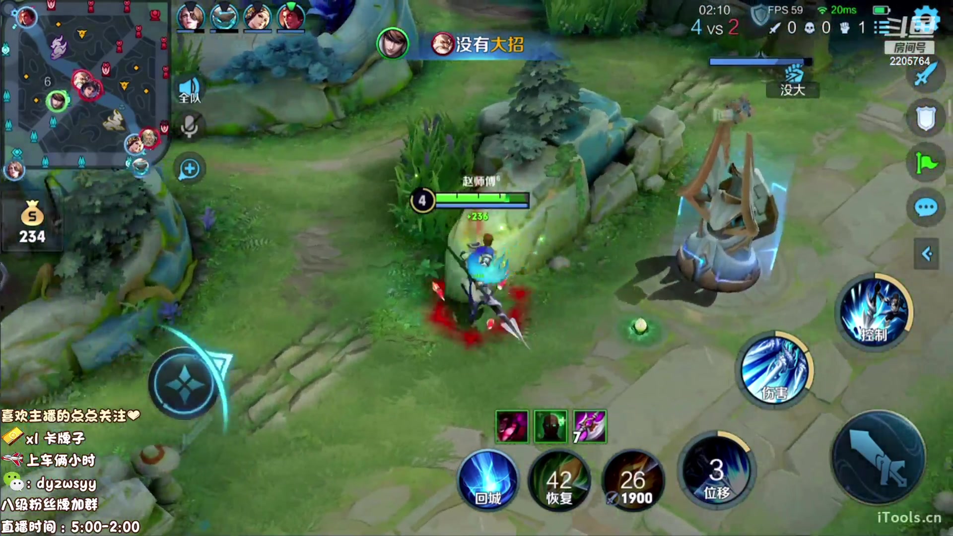 【2023-08-10 09点场】赵猥琐丶赵云导师：国服最强赵云顶级教学！