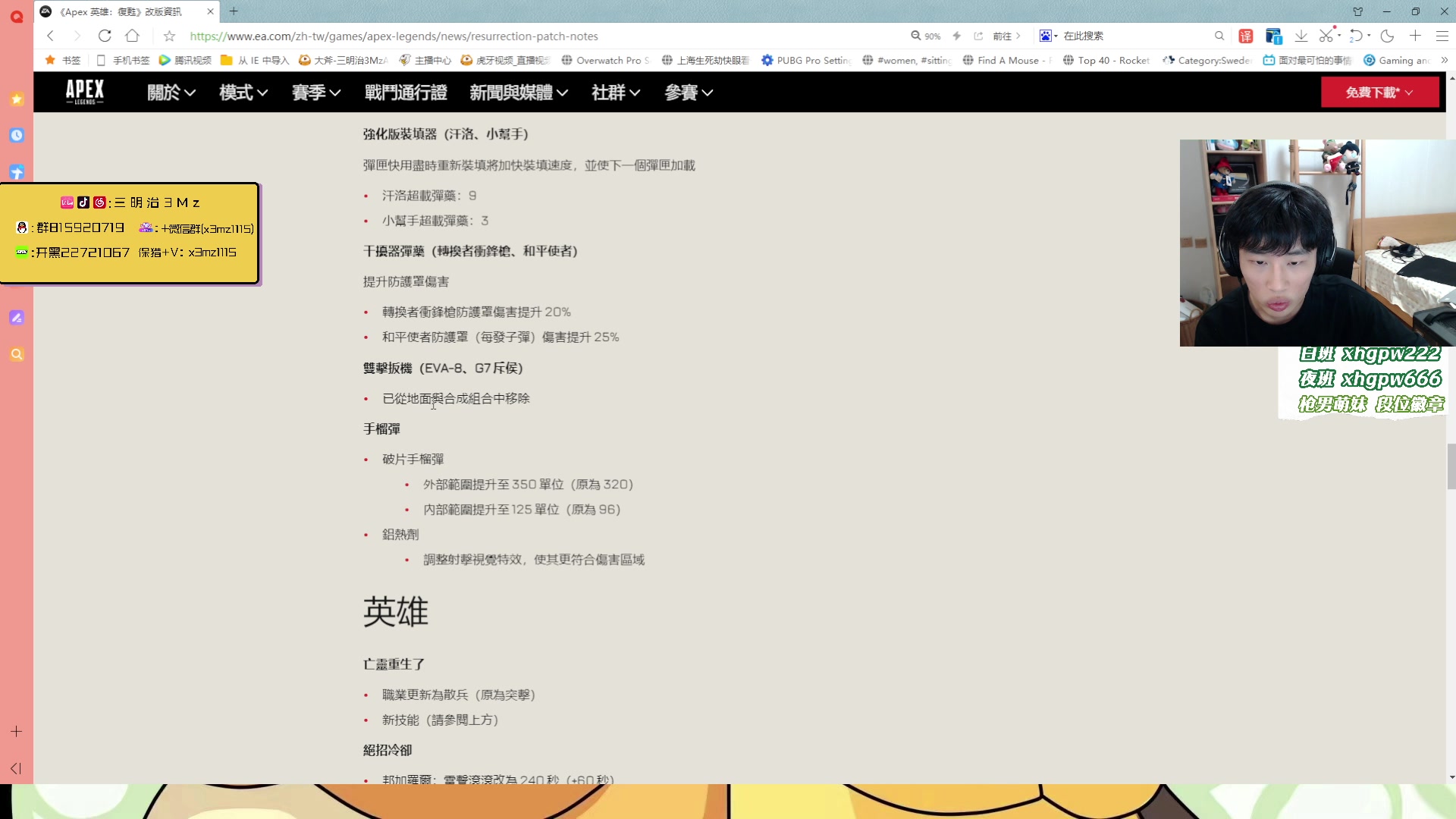 【2023-08-08 01点场】一口三明治3Mz：国际训练赛