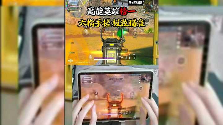 高能英雄榜一露手极致操作