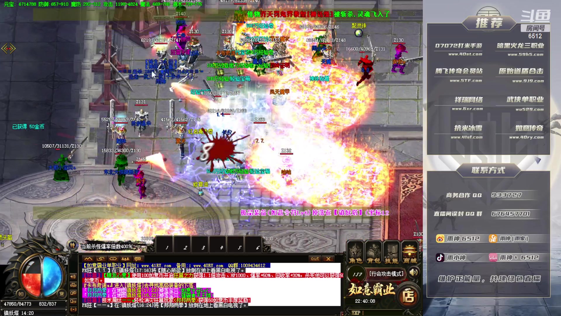 【2023-08-09 22点场】雨神丶：单职业之神！！！