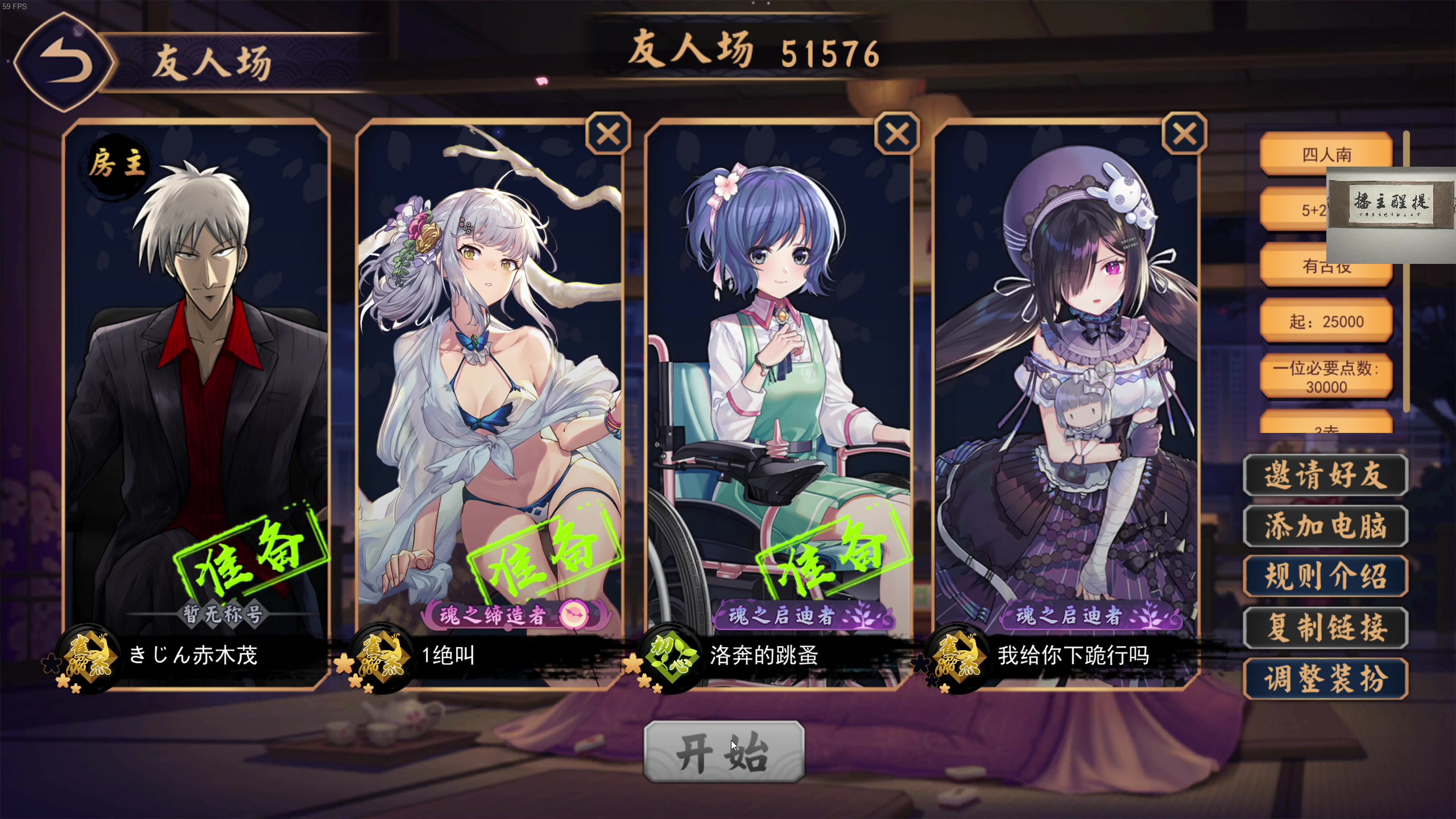 【2023-08-09 05点场】章随便先生：富贵险中求 1891007