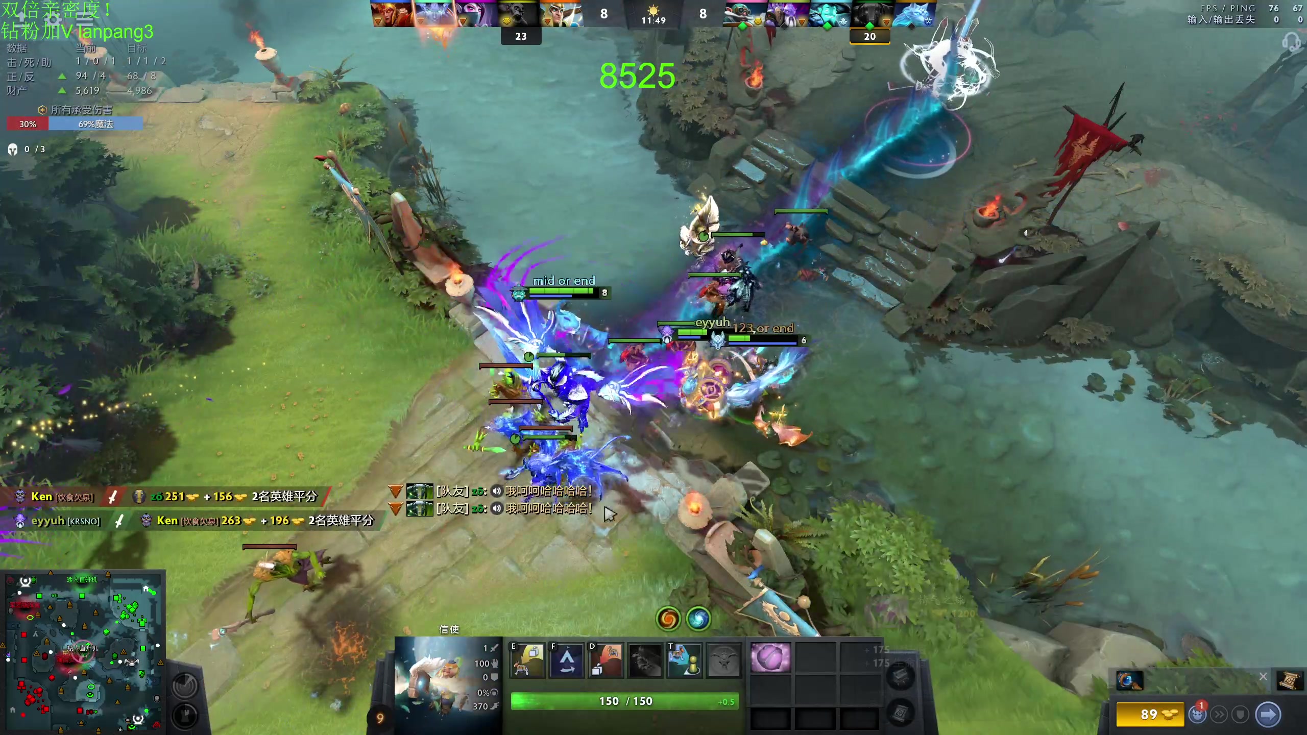 【2023-08-10 23点场】龚建ZSMJ：开心DOTA！