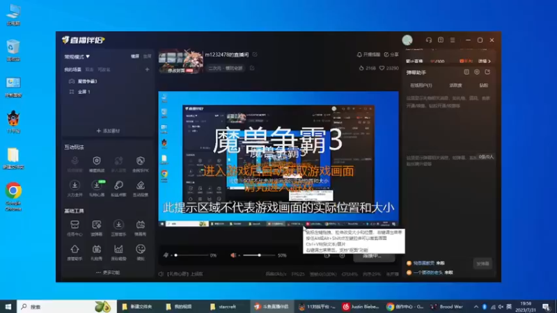 m123的精彩时刻 230802warIII122