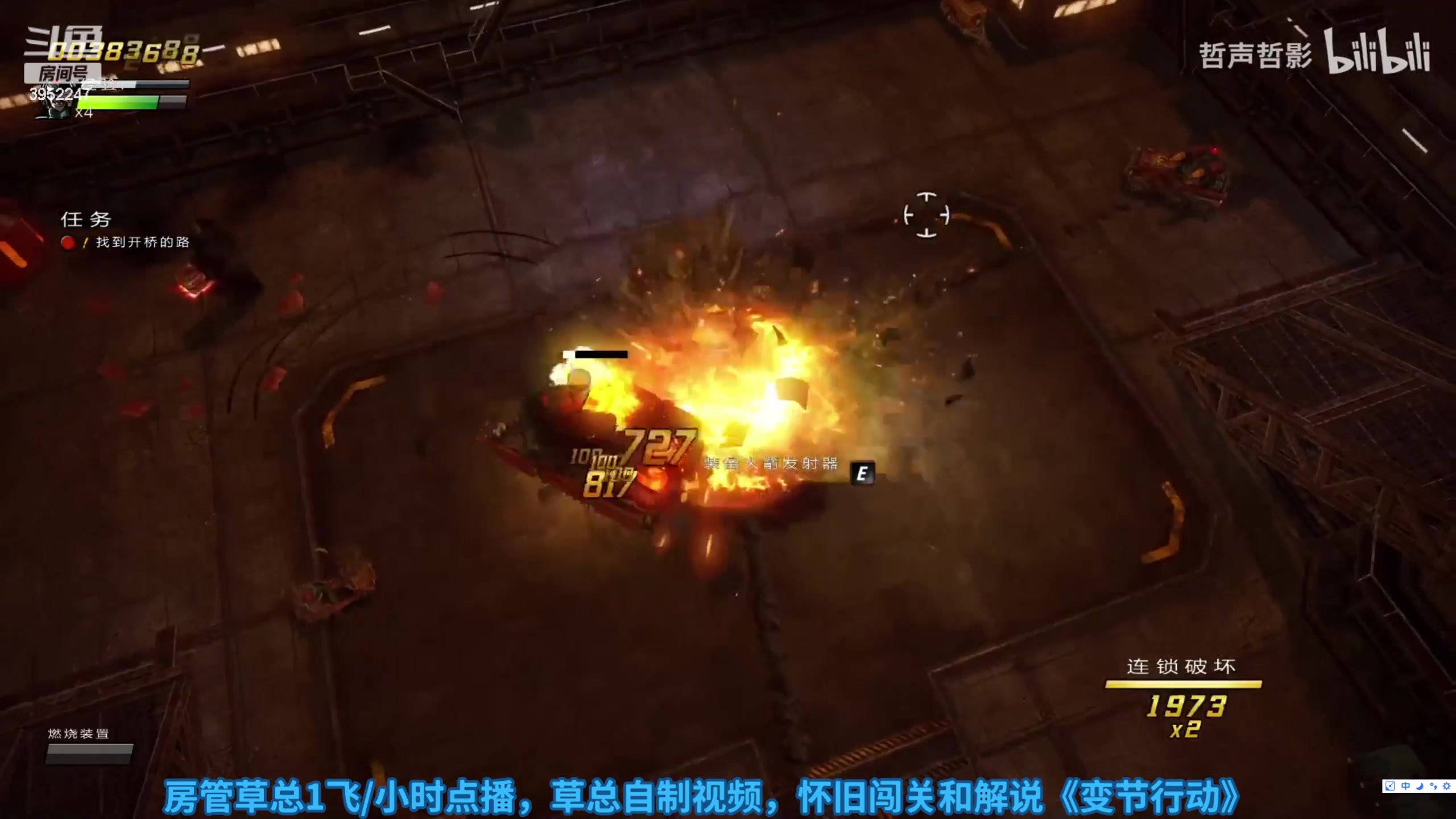 【2023-08-09 15点场】边哥BeenGor：下午房管点播时段~