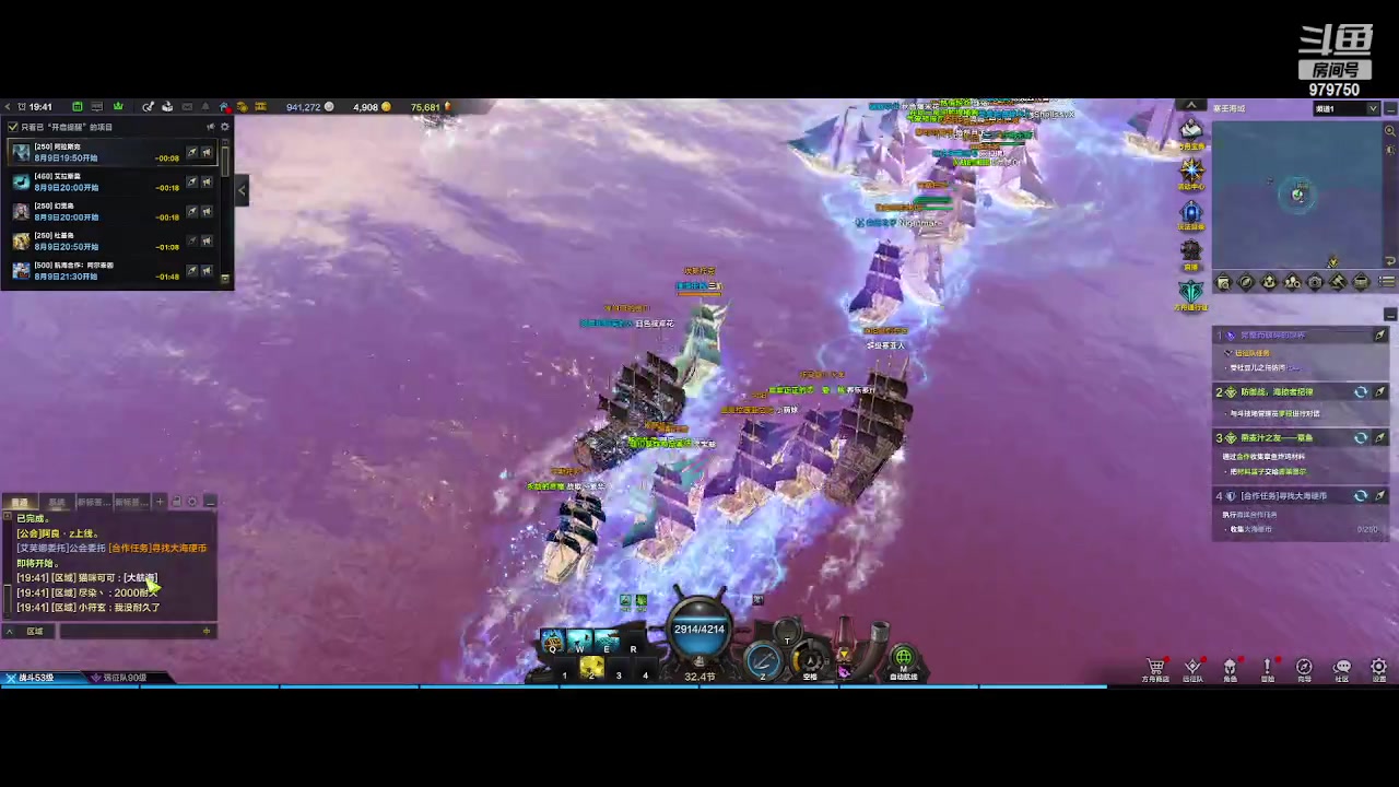 【2023-8-9 19点场】三凯1986:三区新CD18个日常走起