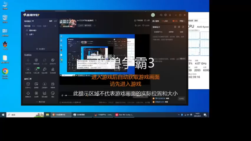 m123的精彩时刻 230802warIII126
