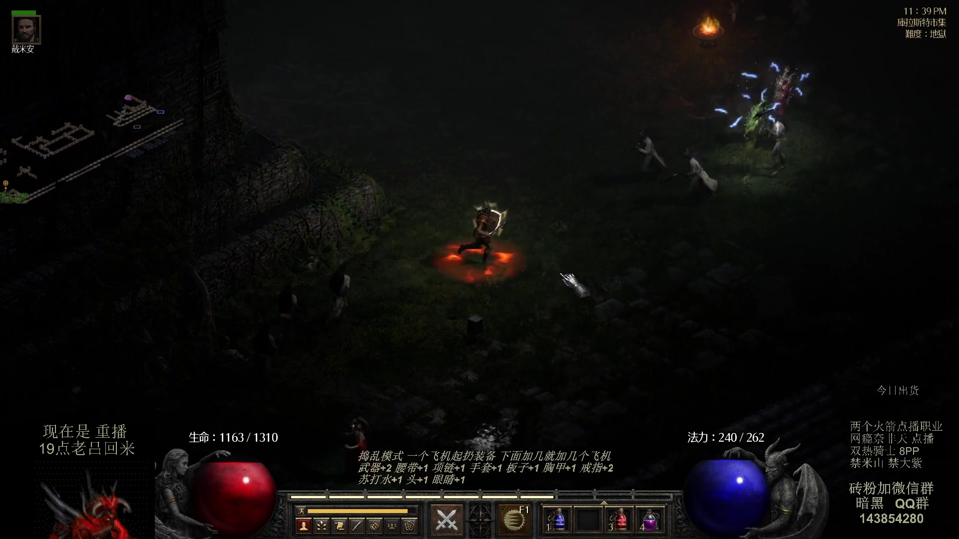 【2023-08-10 13点场】英雄吕布：专家 暗黑 重制版 双热骑士8PP禁米山