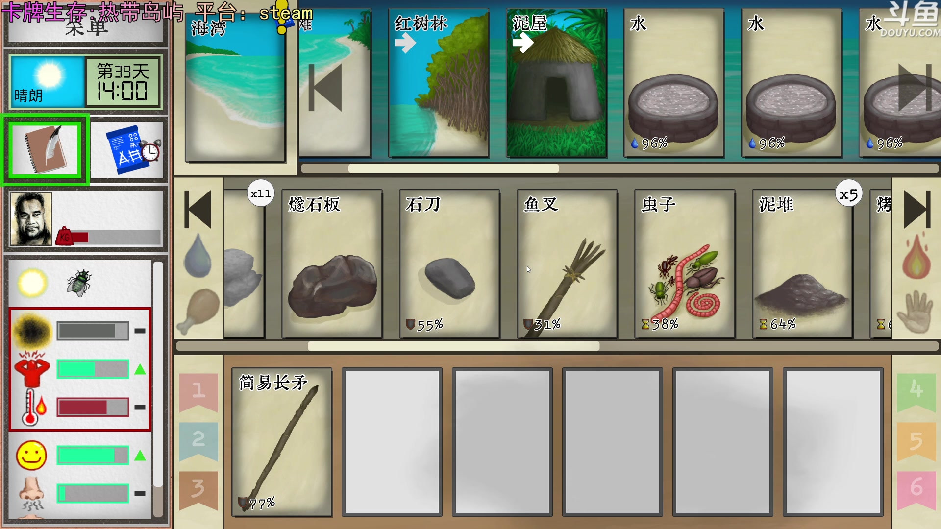 【2023-08-09 21点场】荣耀洋洋：【洋洋】小众，独立，单机游戏！