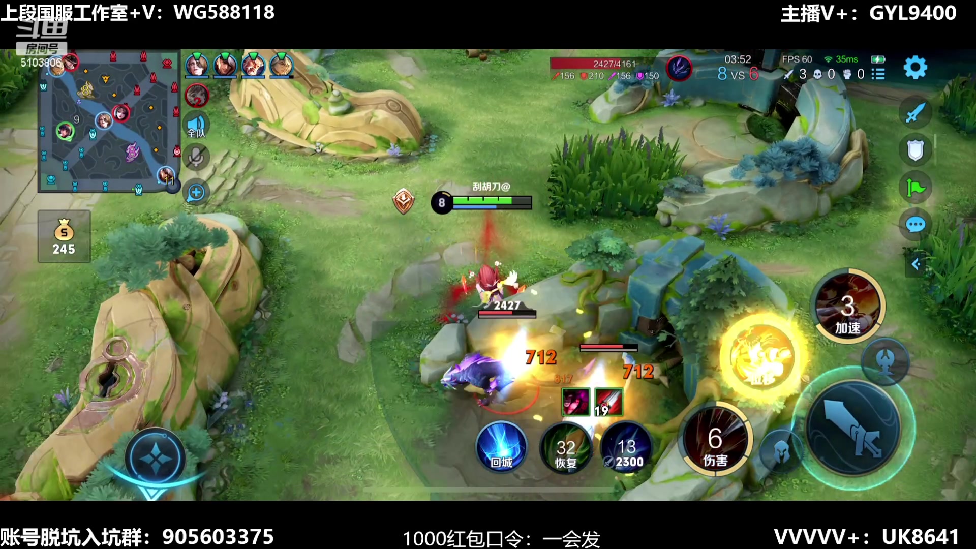 【2023-08-10 10点场】Fly高一刀：刀：不败神话