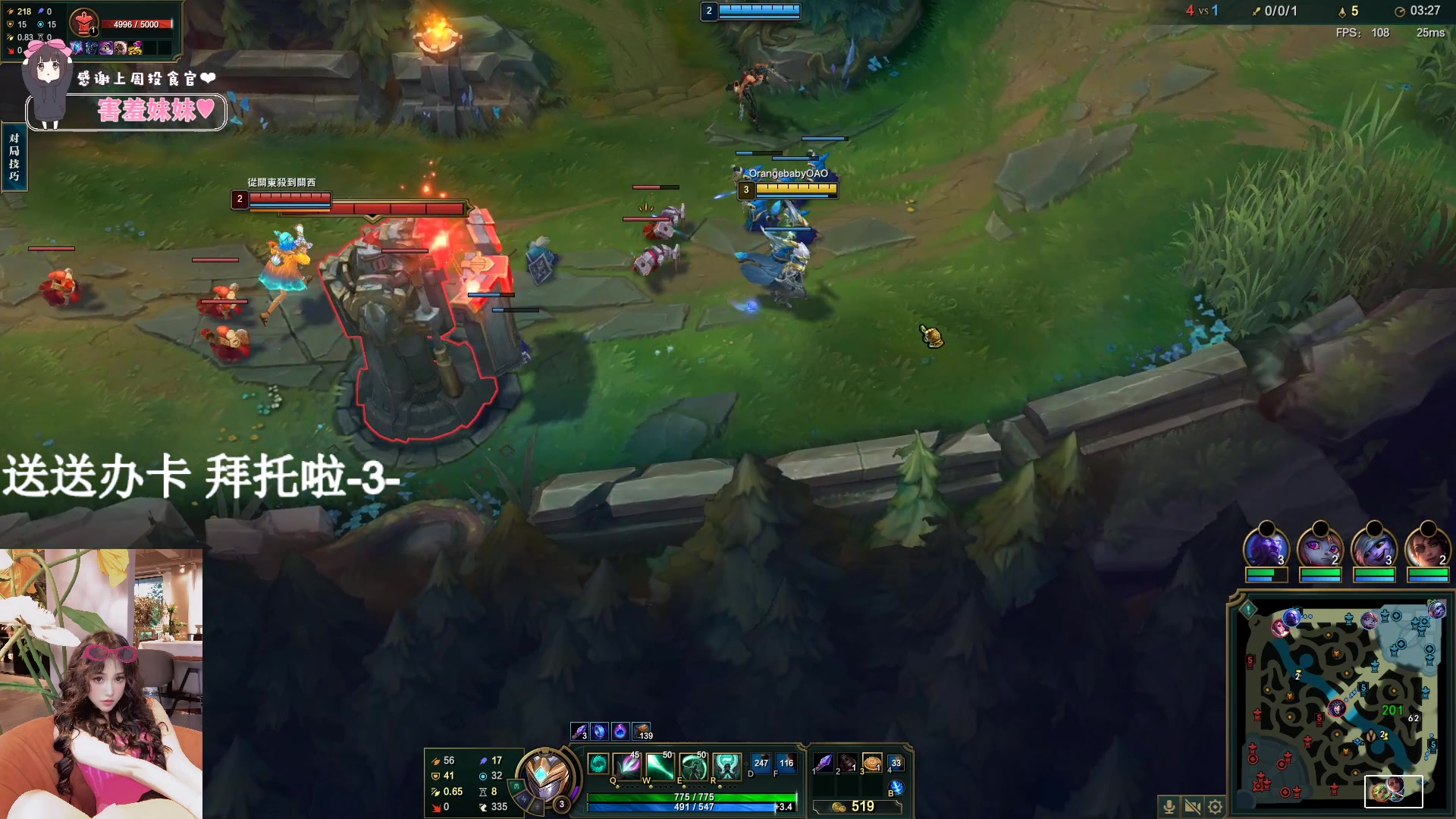 【2023-08-09 22点场】OrangebabyOAO：没有黄金双倍亲密度辣-0-