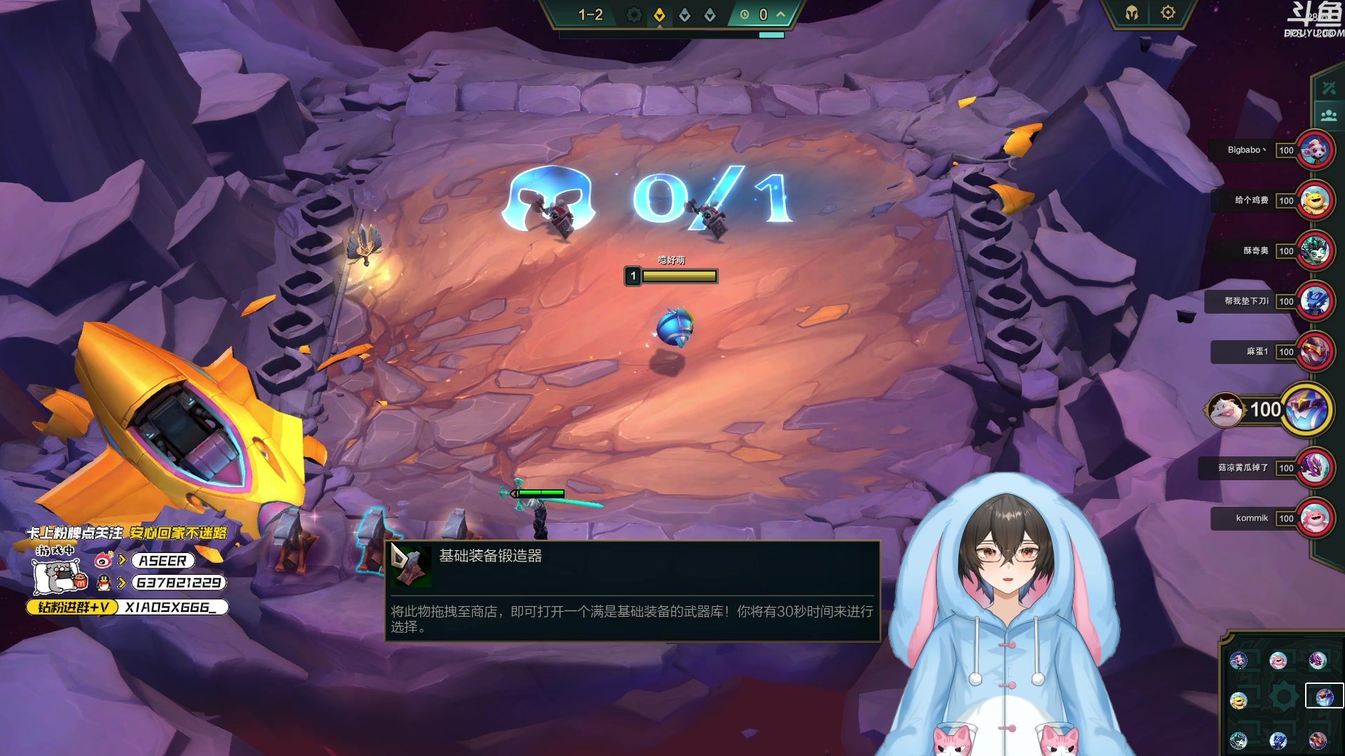 【2023-08-10 00点场】预言家lol：跟无忌哥哥连麦ob训练赛