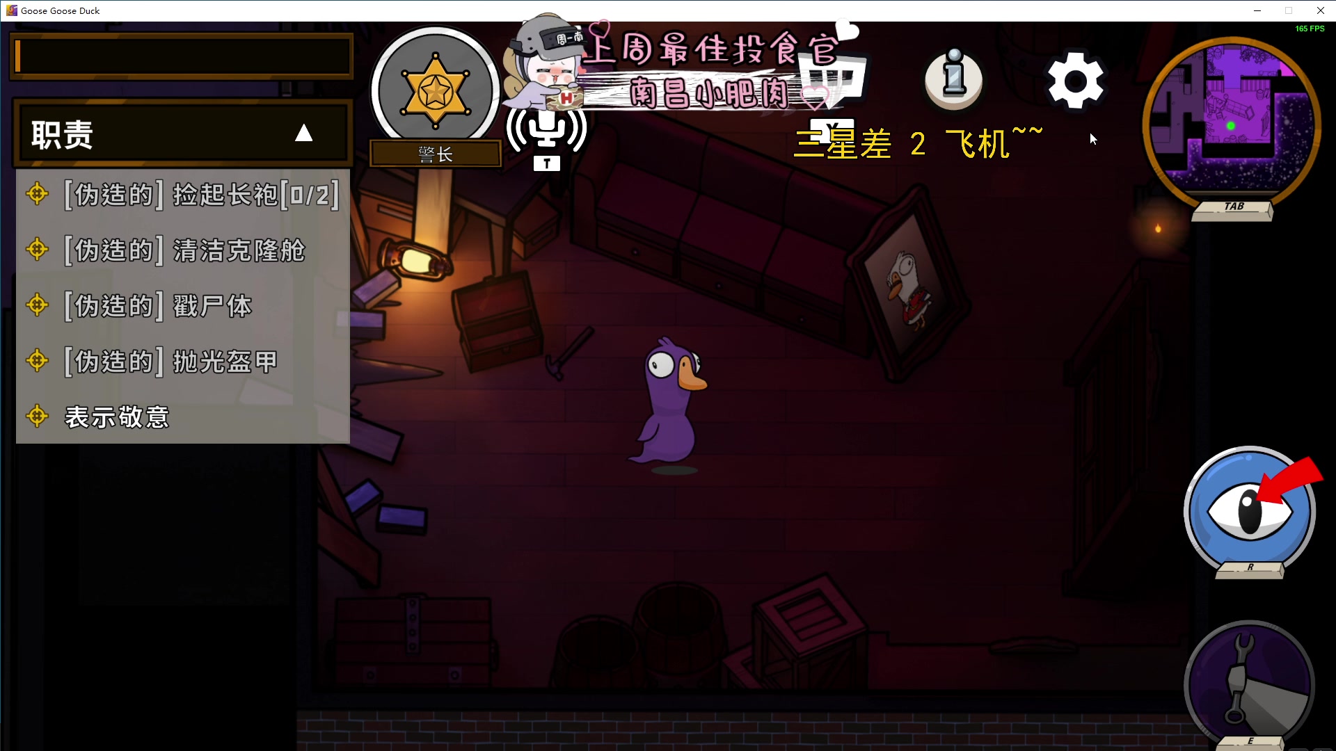【2023-08-09 22点场】周一南OvO：【呆猪】进来看看