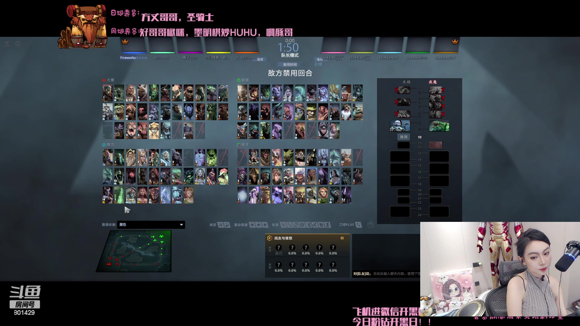 【2023-08-09 20点场】爆破鬼才佟湘玉：LGM.HH大师赛