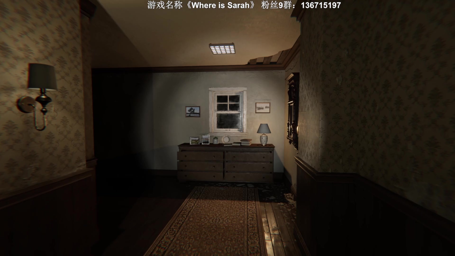 【2023-08-08 20点场】半支烟：恐怖游戏之魂！