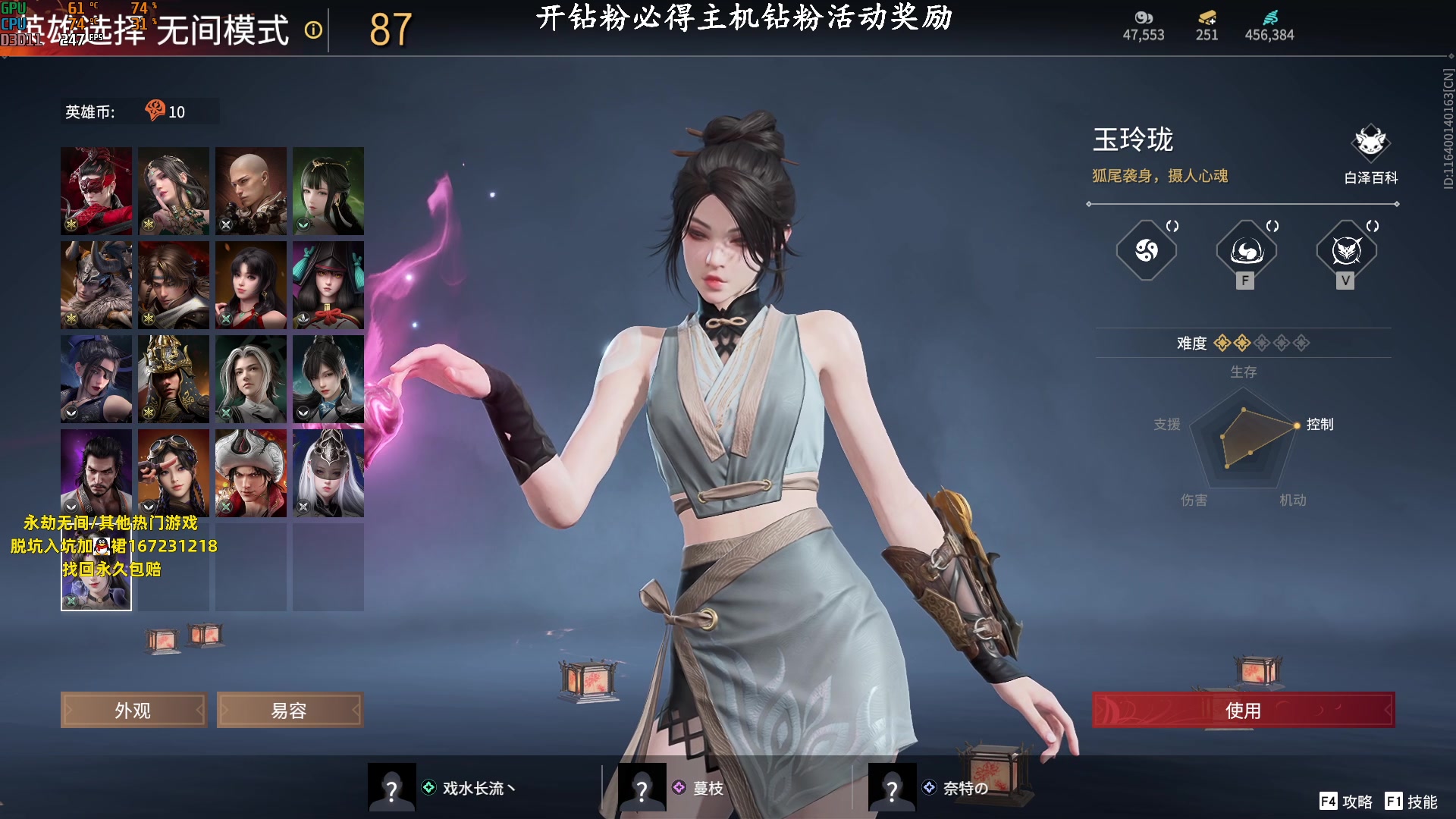 【2023-08-10 16点场】小铭XiaoMing阿：小铭：钻粉新活动啦！！