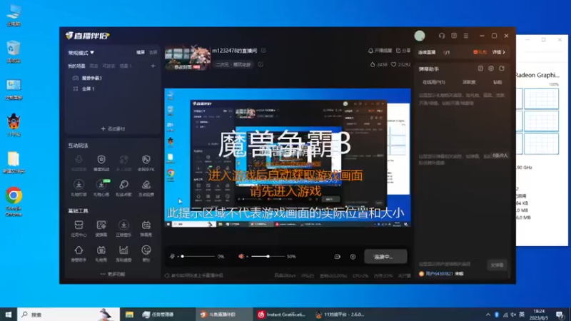 m123的精彩时刻 230802warIII135