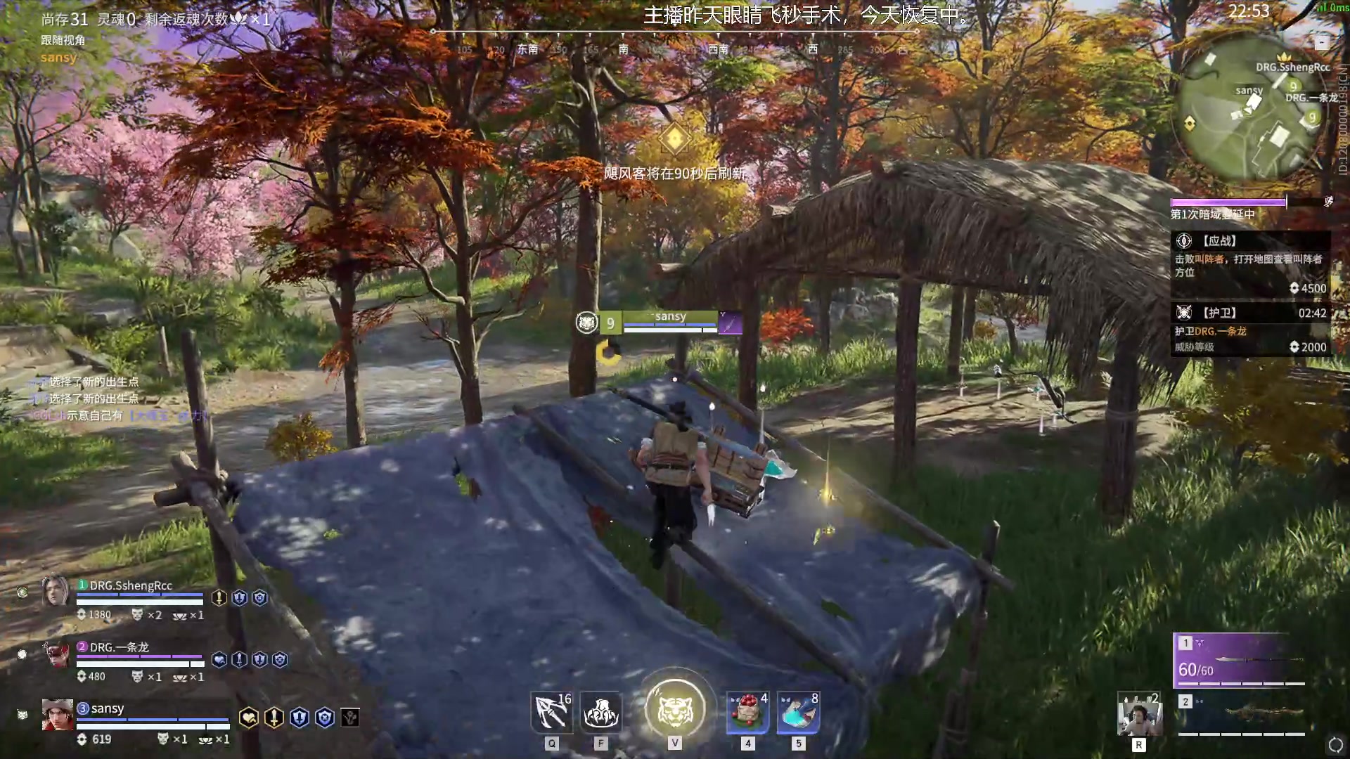 【2023-08-10 15点场】解说嘟师傅：【解说嘟师傅】官方训练赛