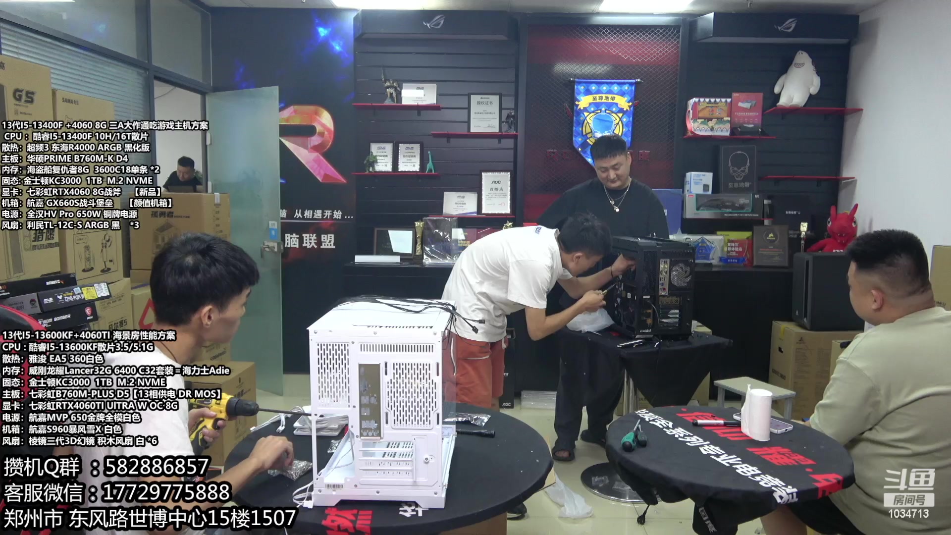 【2023-08-10 16点场】创D电脑联盟：郑州创D：暑期电脑活动开启