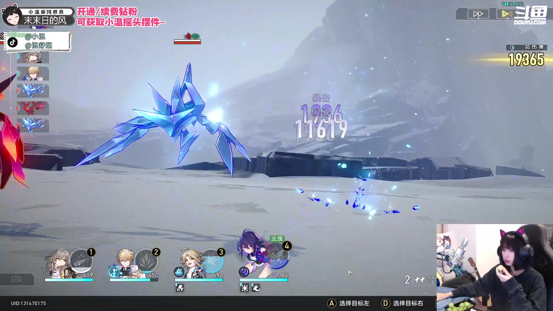 【2023-08-09 23点场】小溫dududu：【小奶团】天才少女小温猪