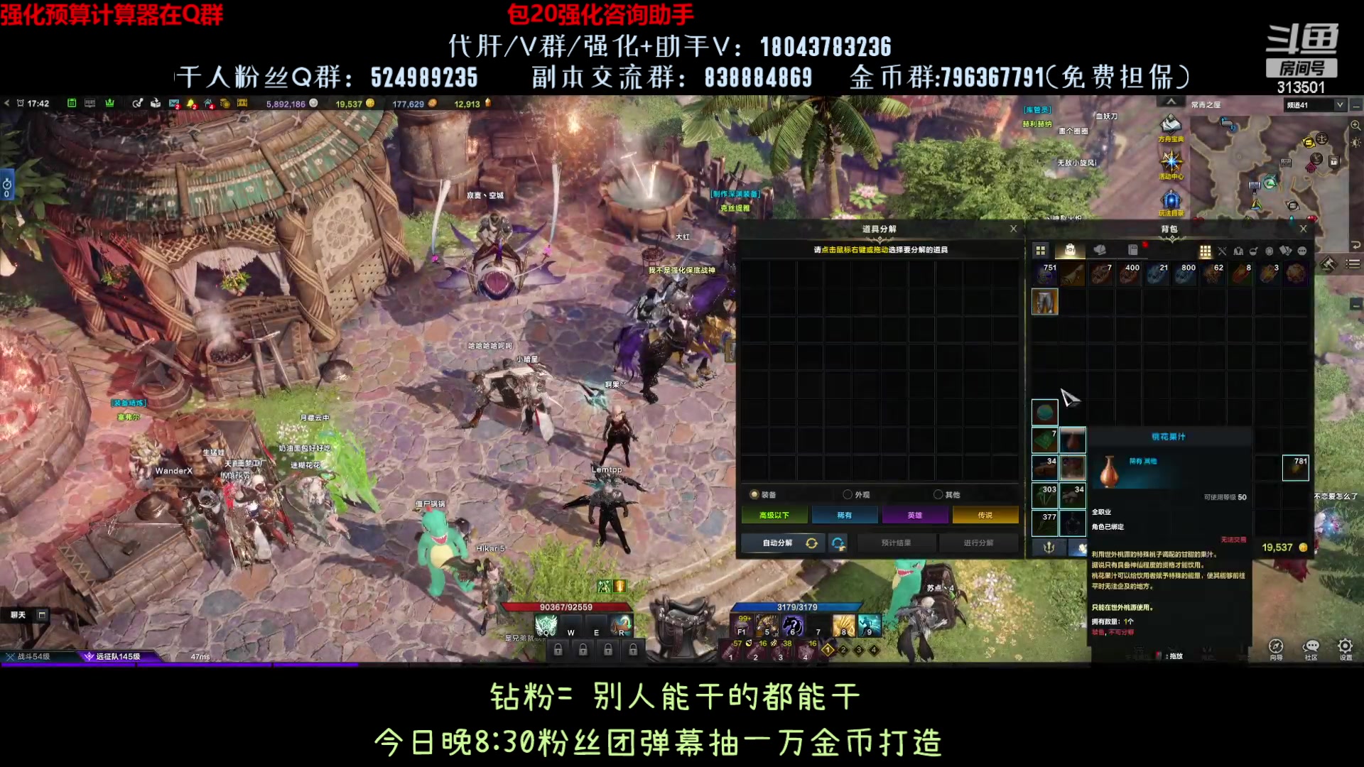 【2023-8-9 17点场】313501丶Boss:Boss鹰眼1524：强化预算计算器