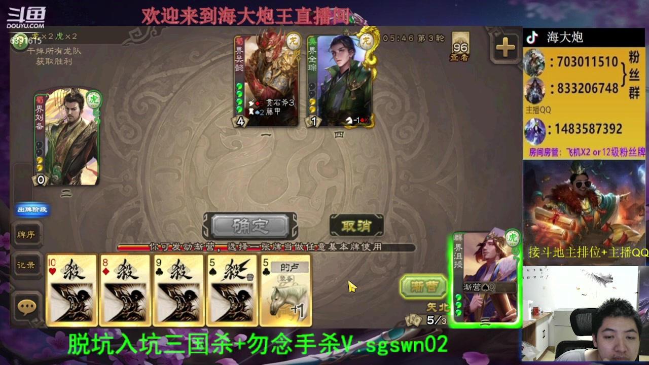 【2023-08-09 22点场】海大炮王o：今晚排位上大师