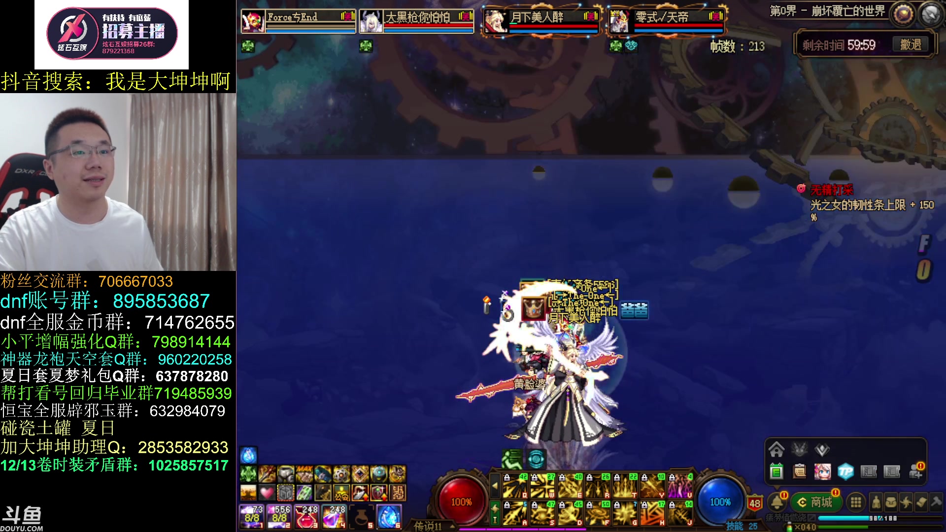 【2023-08-10 11点场】我是大坤坤啊：请问，你是团本嫩芽嘛？