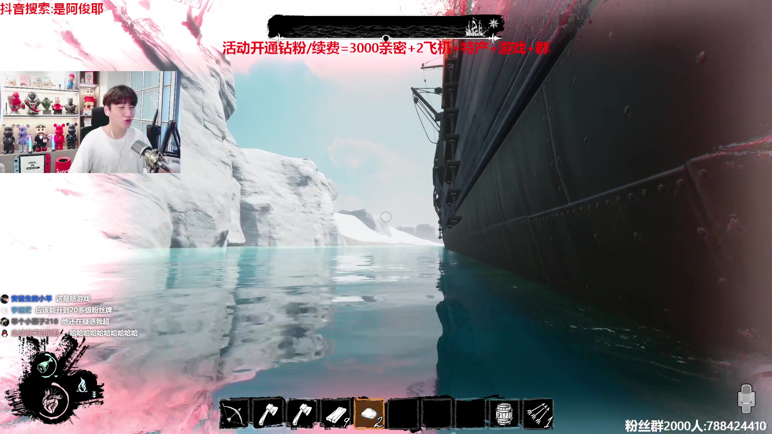 【2023-08-10 16点场】阿俊丶ll：【阿俊】斗鱼第一马枪王！