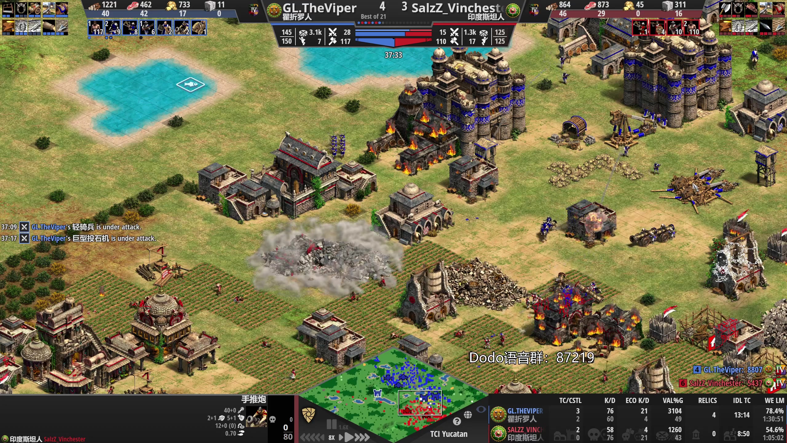 【2023-08-10 01点场】帝国时代猜火车Yo：晚上10点V哥打温神