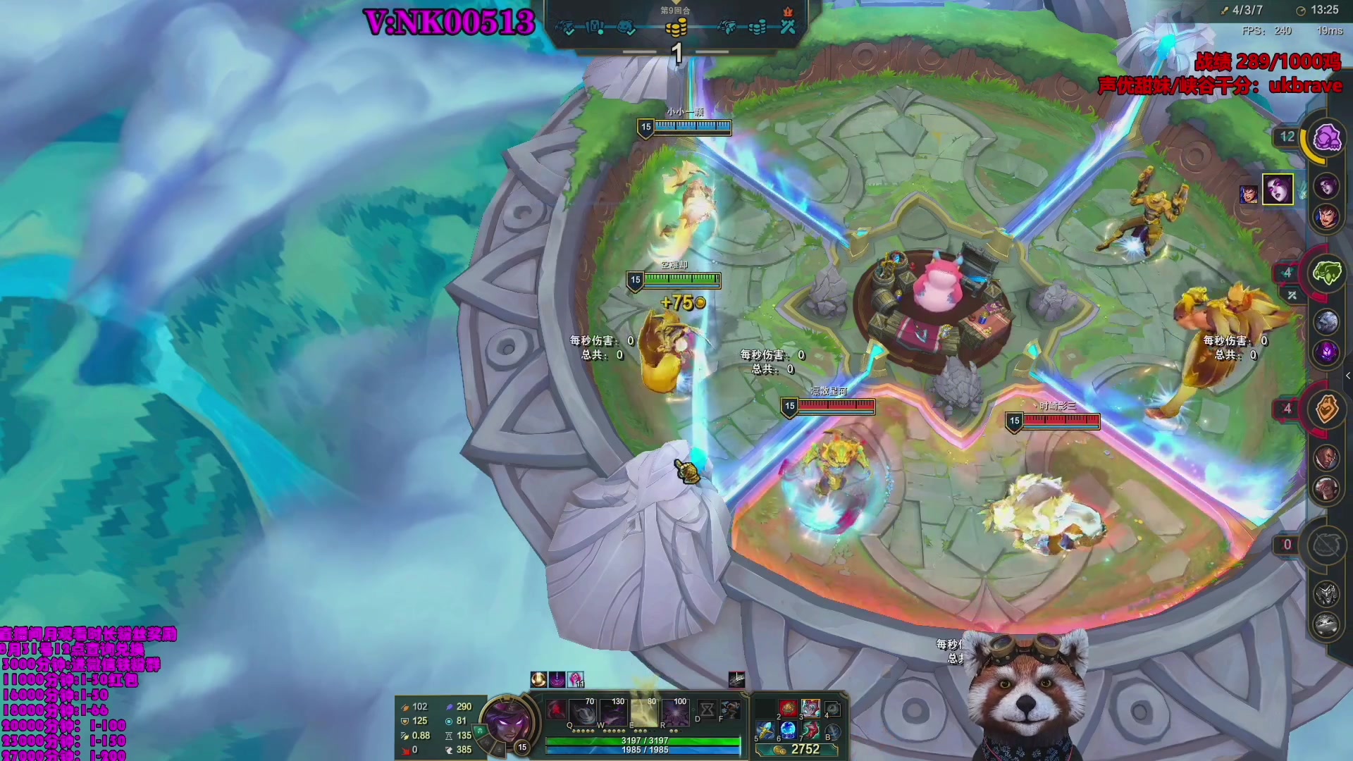 【2023-08-10 08点场】爷大干：荣耀竞技场第一人~千鸡主播~会学无敌