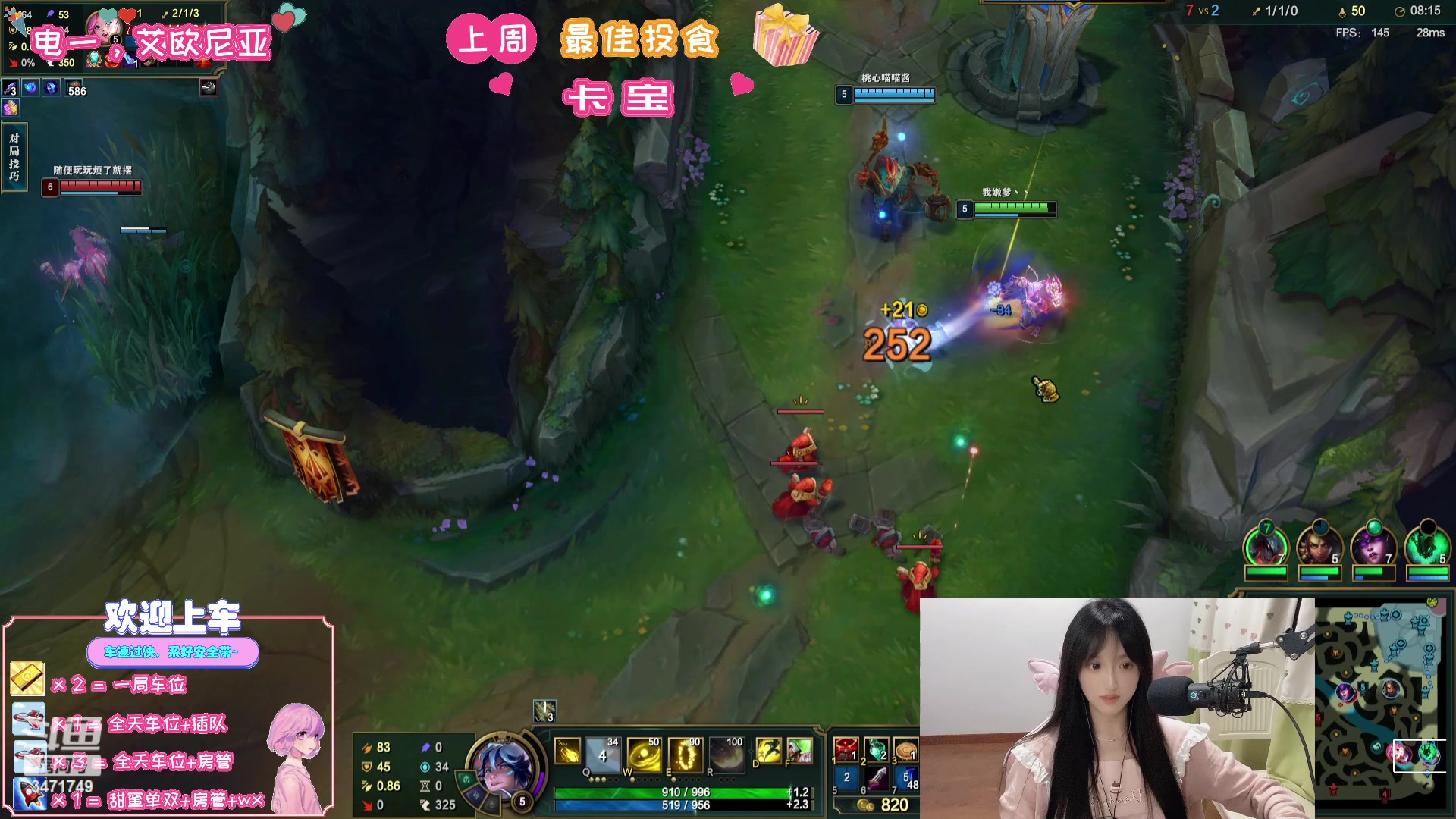 【2023-8-10 20点场】天菜少女涵涵子:洗头啦，开个素头吧~