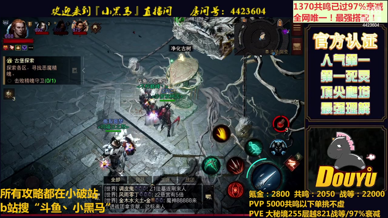 【2023-08-09 20点场】渝万丶小黑马：低氪也无敌！