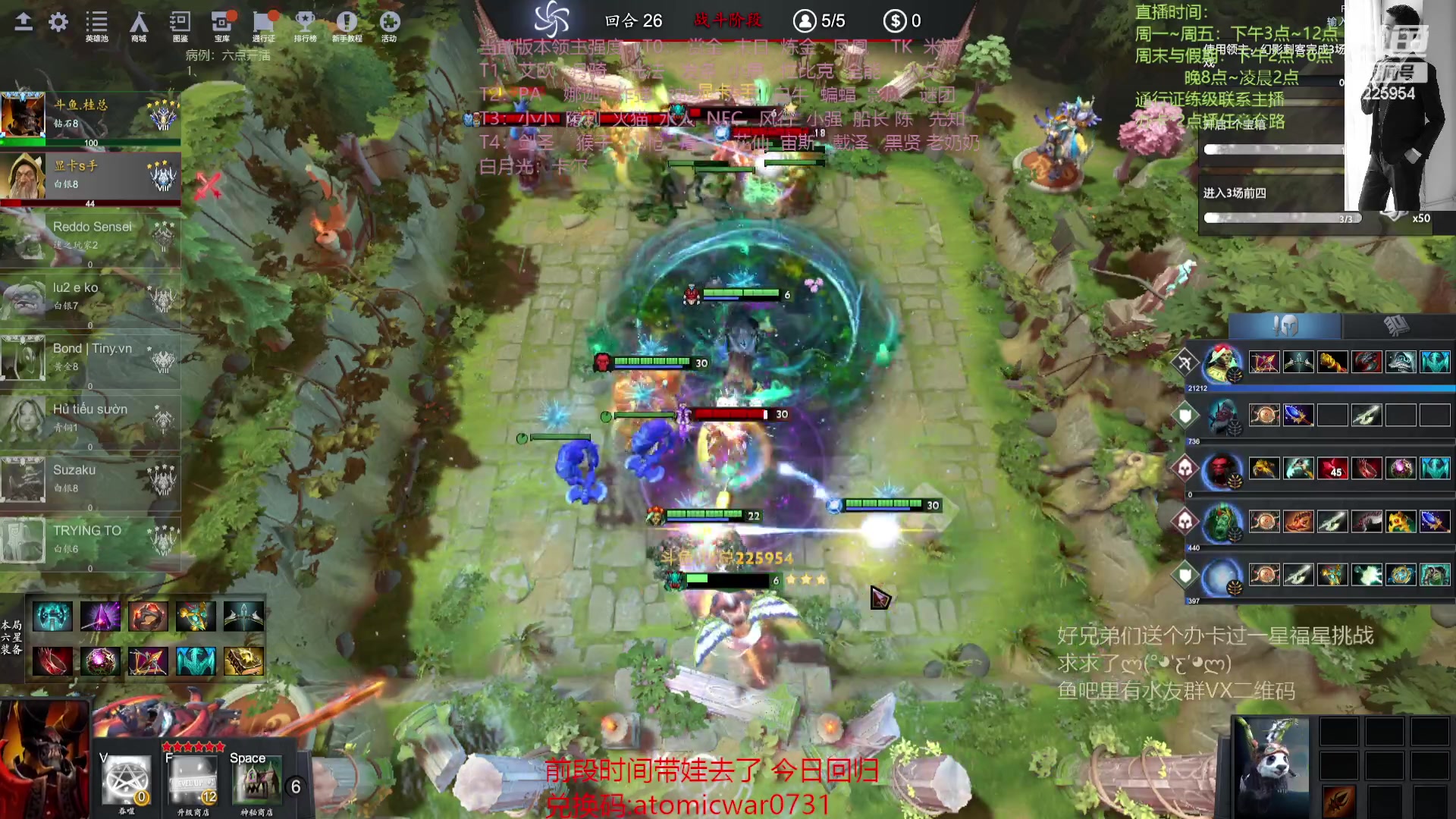 【2023-08-09 22点场】0o桂总o0：原子战争  我回来啦^_^