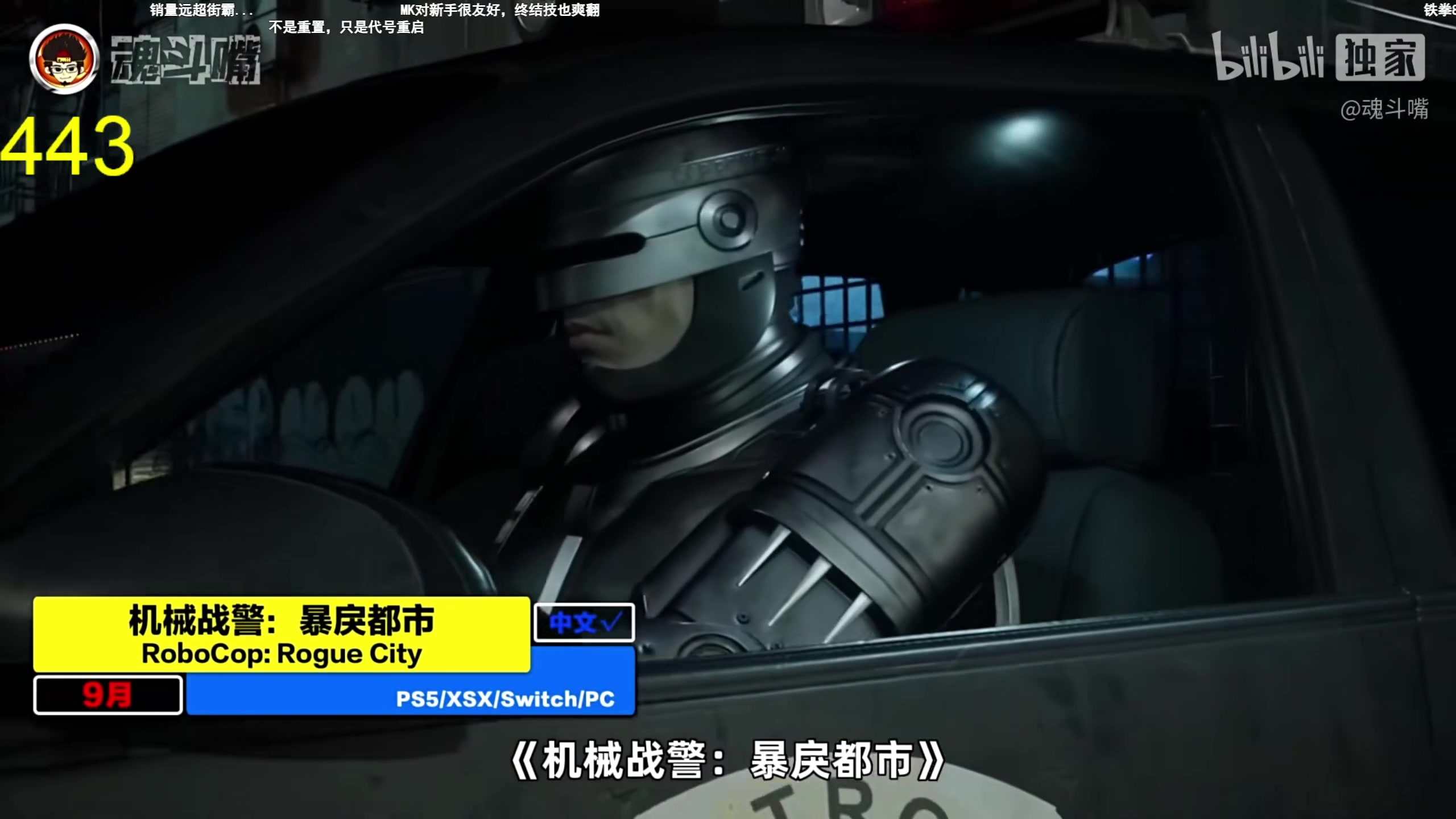 【2023-08-10 18点场】大Mu金仙丶：《大Mu的随缘直播间！》