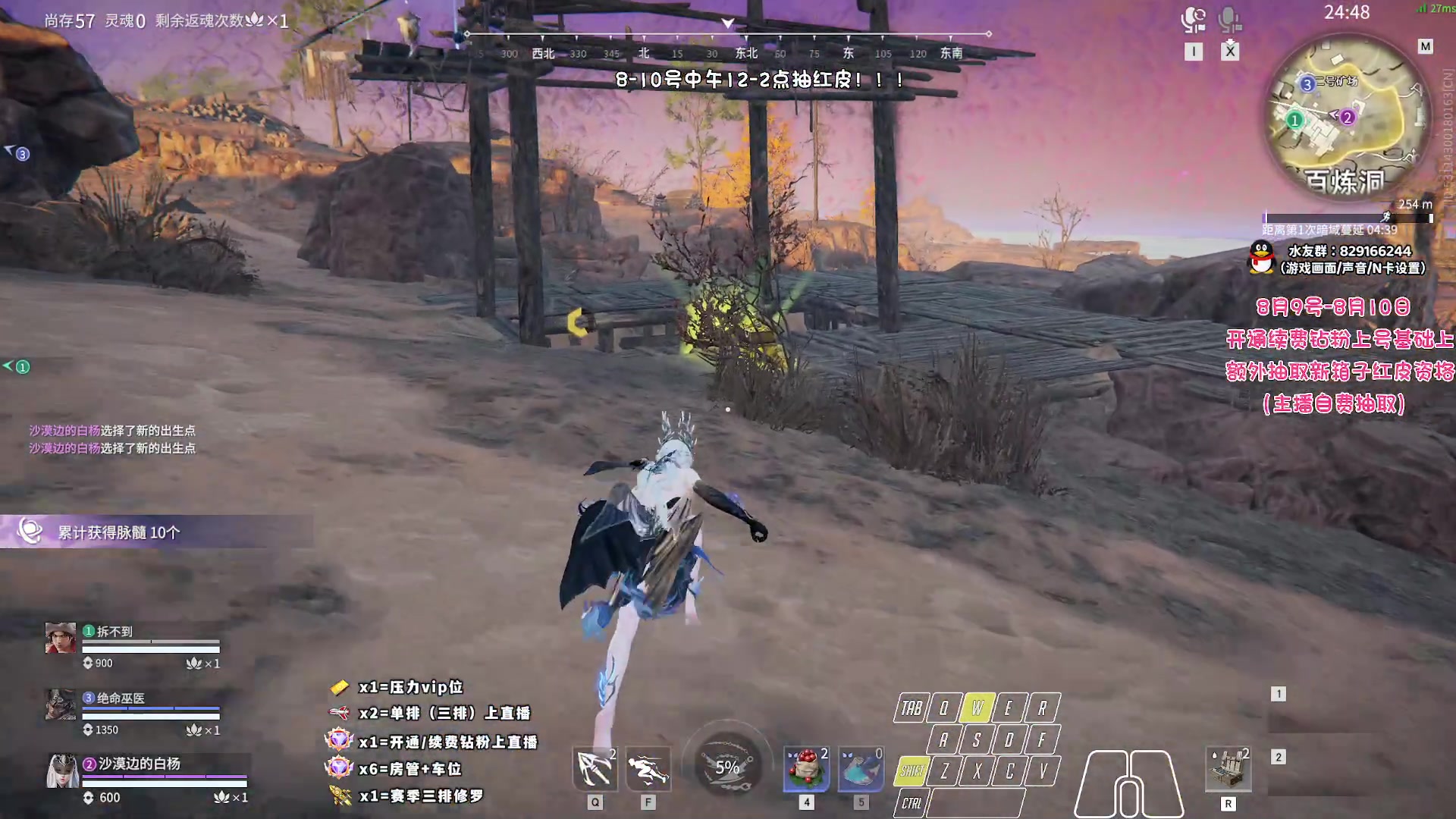 【2023-08-10 02点场】sysyu：【sy】钻粉上号上大分咯！！！