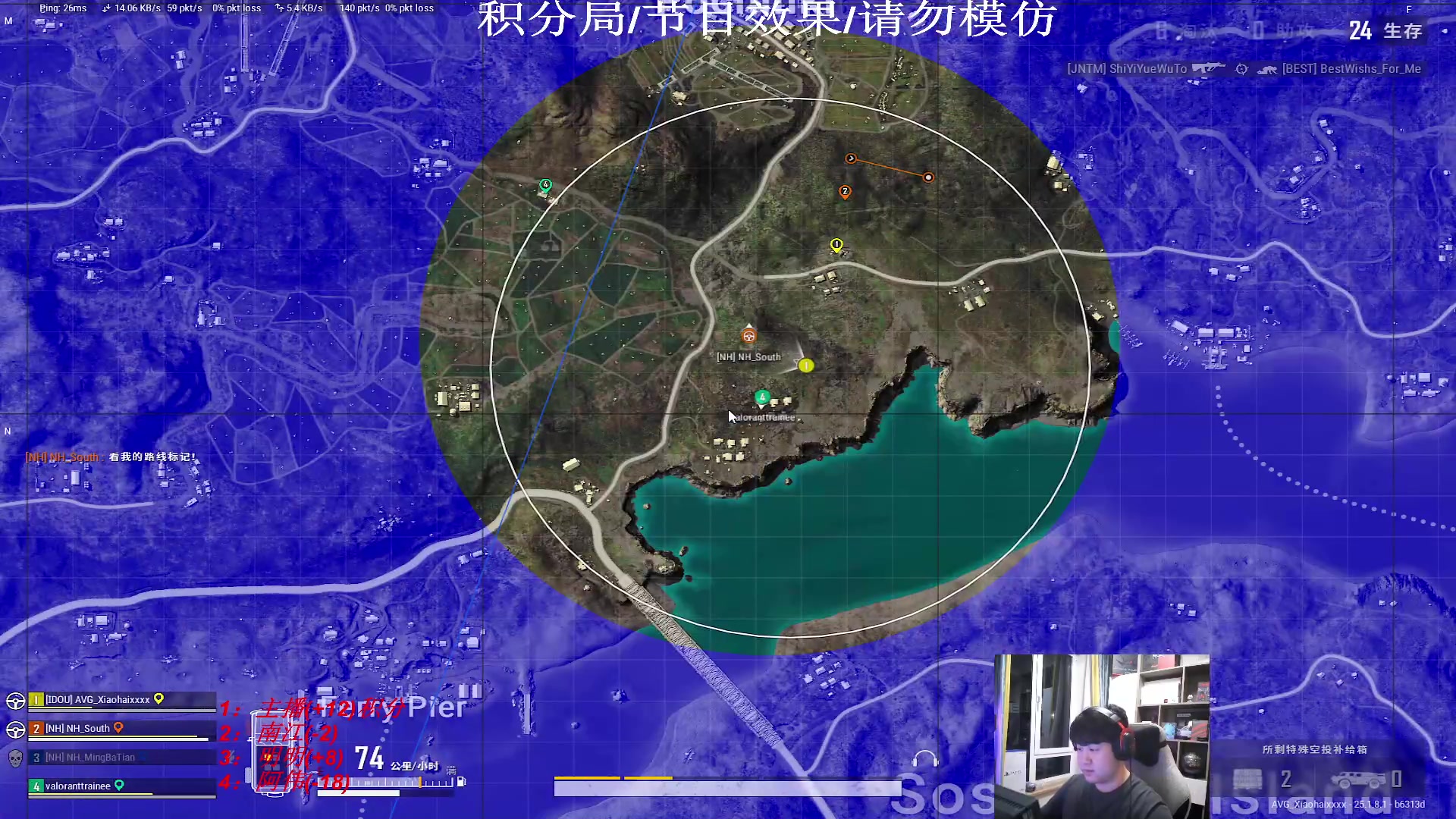 【2023-08-09 23点场】4AM小海xx丶：新版本，PUBG！