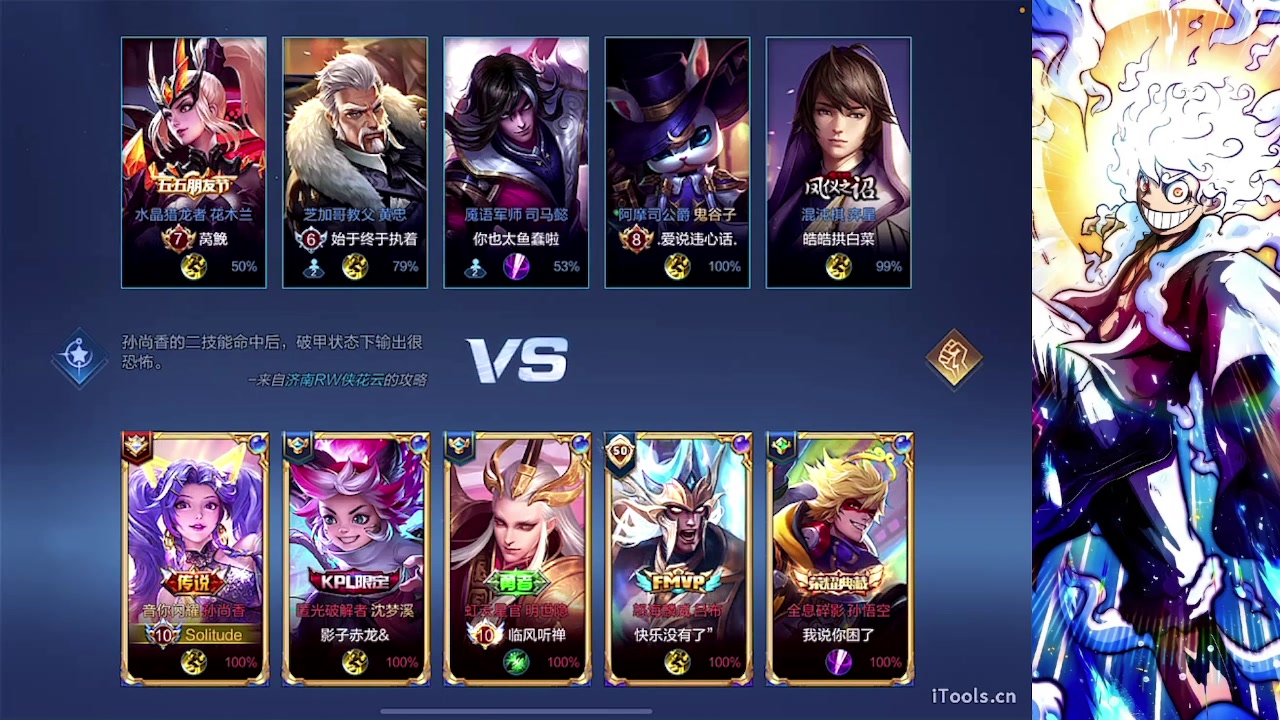 【2023-08-10 02点场】小小青蛙笑i：王者荣耀通宵王来了！