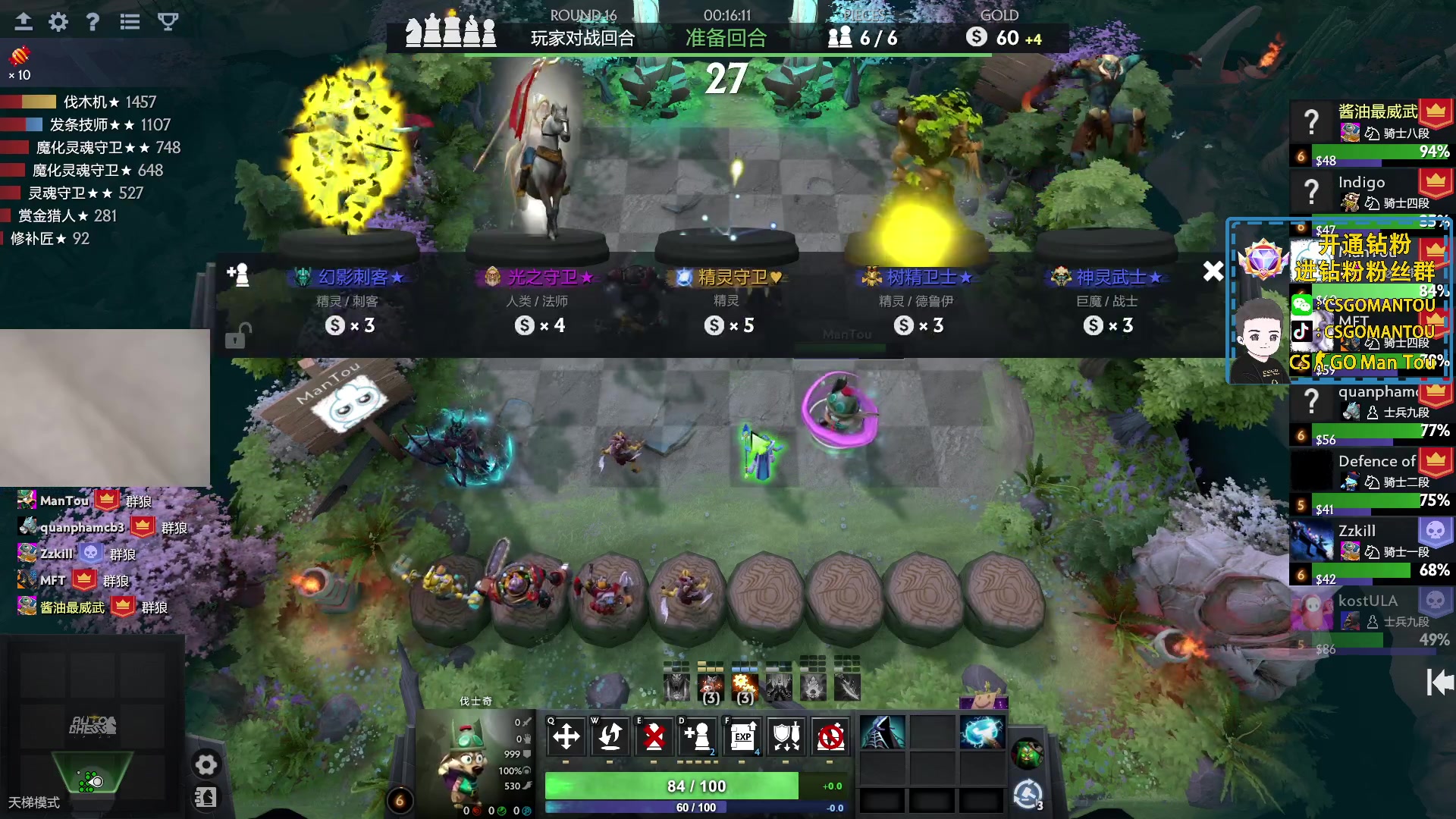 【2023-08-10 13点场】CSGO馒头：来呗 聊会呗