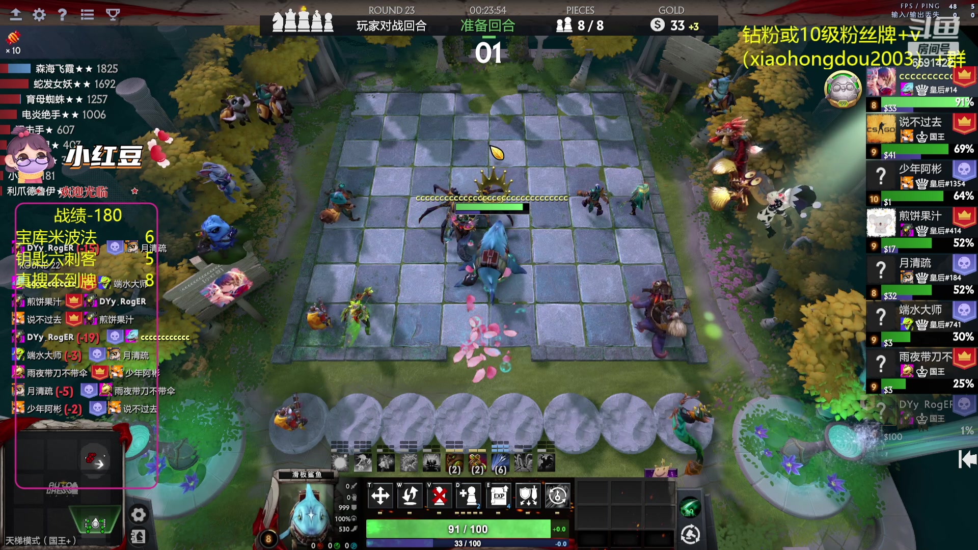 【2023-08-10 17点场】小红豆阿：酬勤！！再别说了