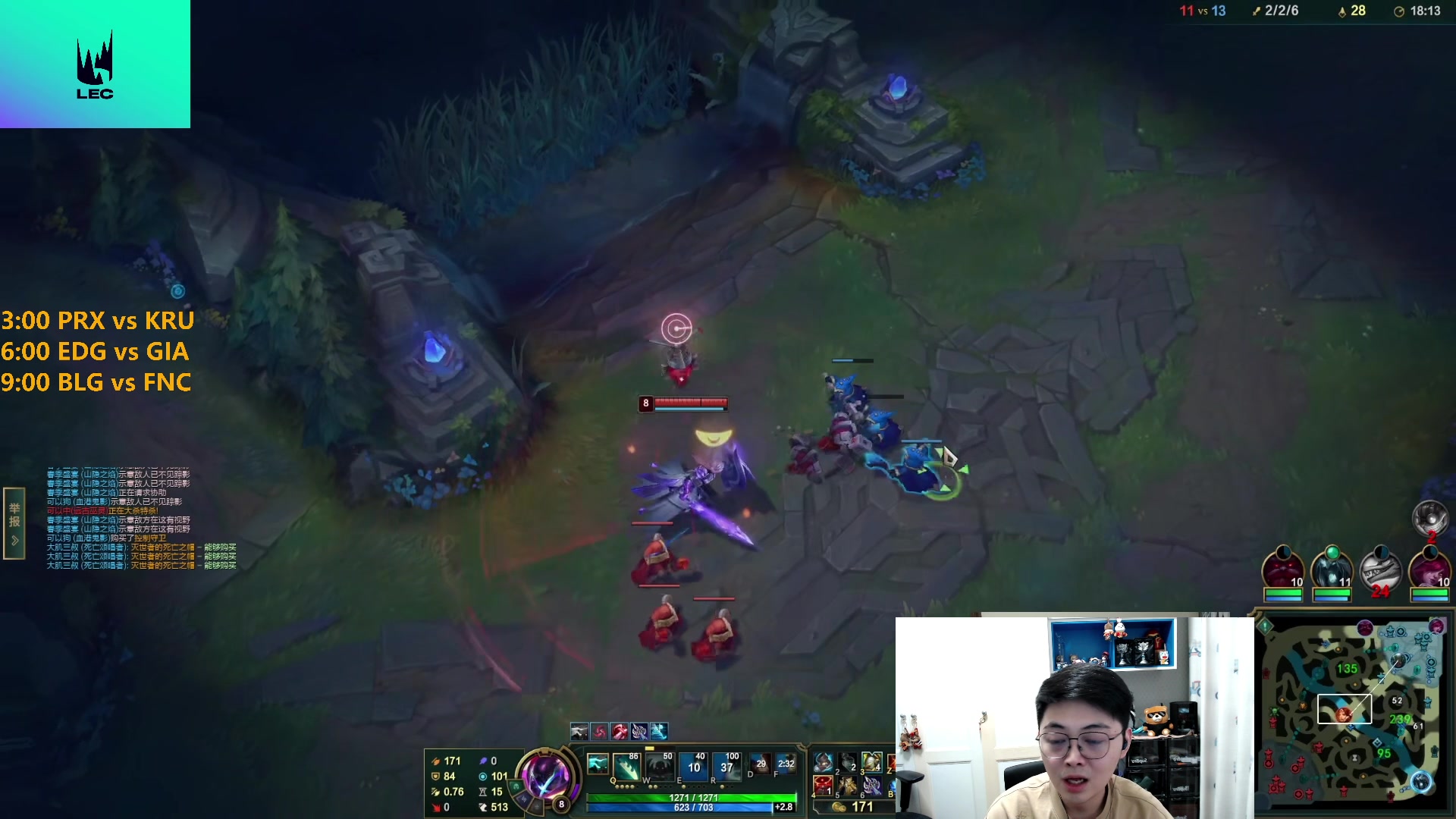 【2023-08-10 00点场】解说雨童：解说雨童：先享受！