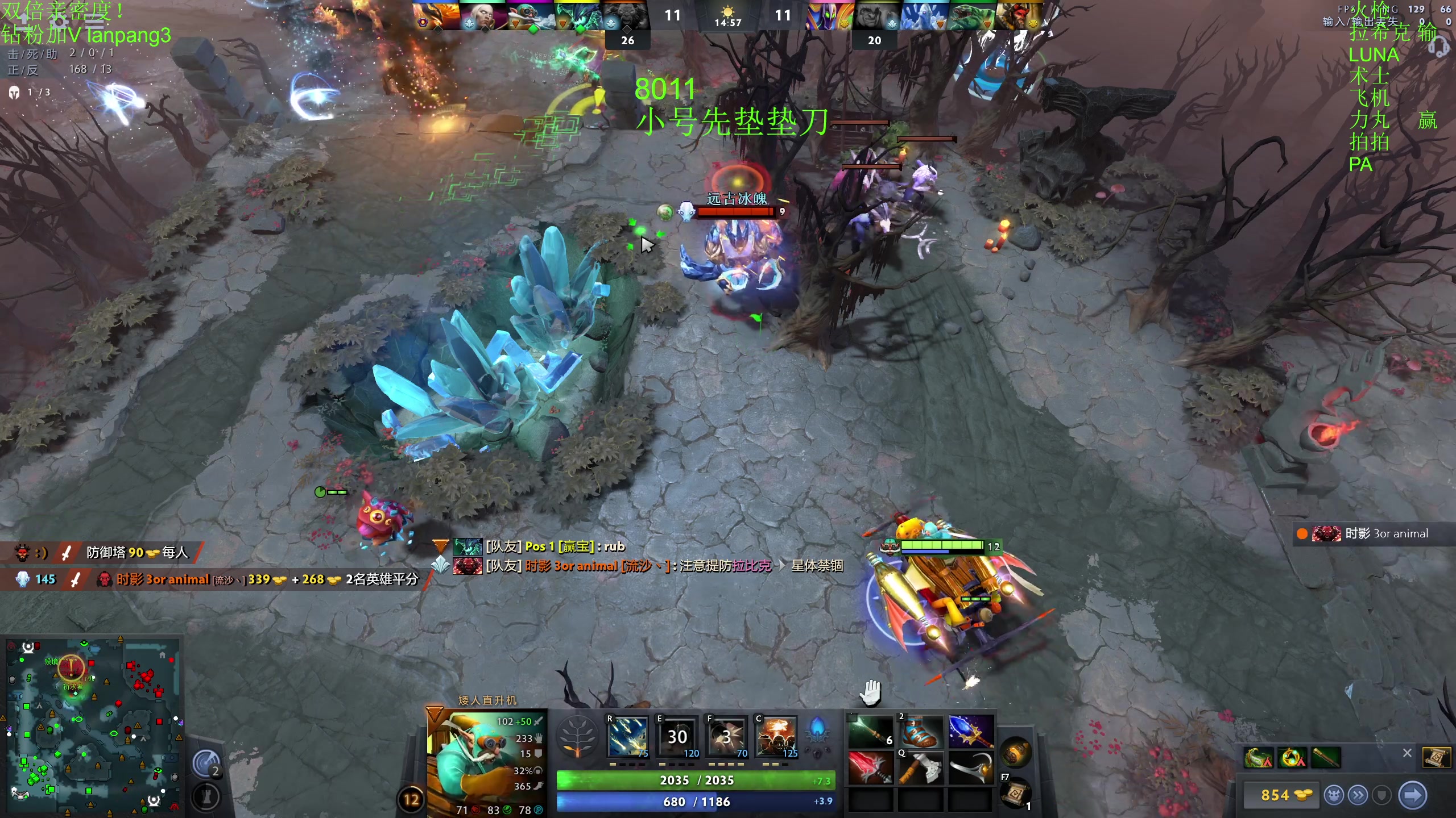 【2023-08-10 11点场】龚建ZSMJ：开心DOTA！