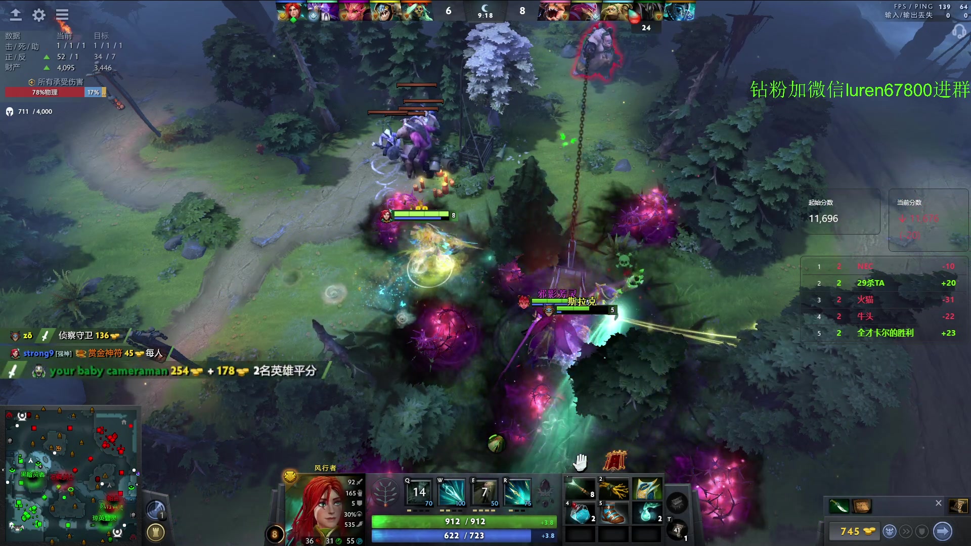 【2023-08-09 23点场】阳光男孩Aq：点金手？7718843