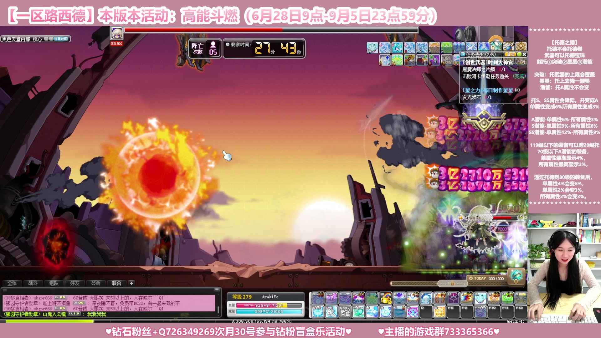 【2023-08-10 03点场】顾青ArakiYoko：【活动6.28-9.5】高能斗燃