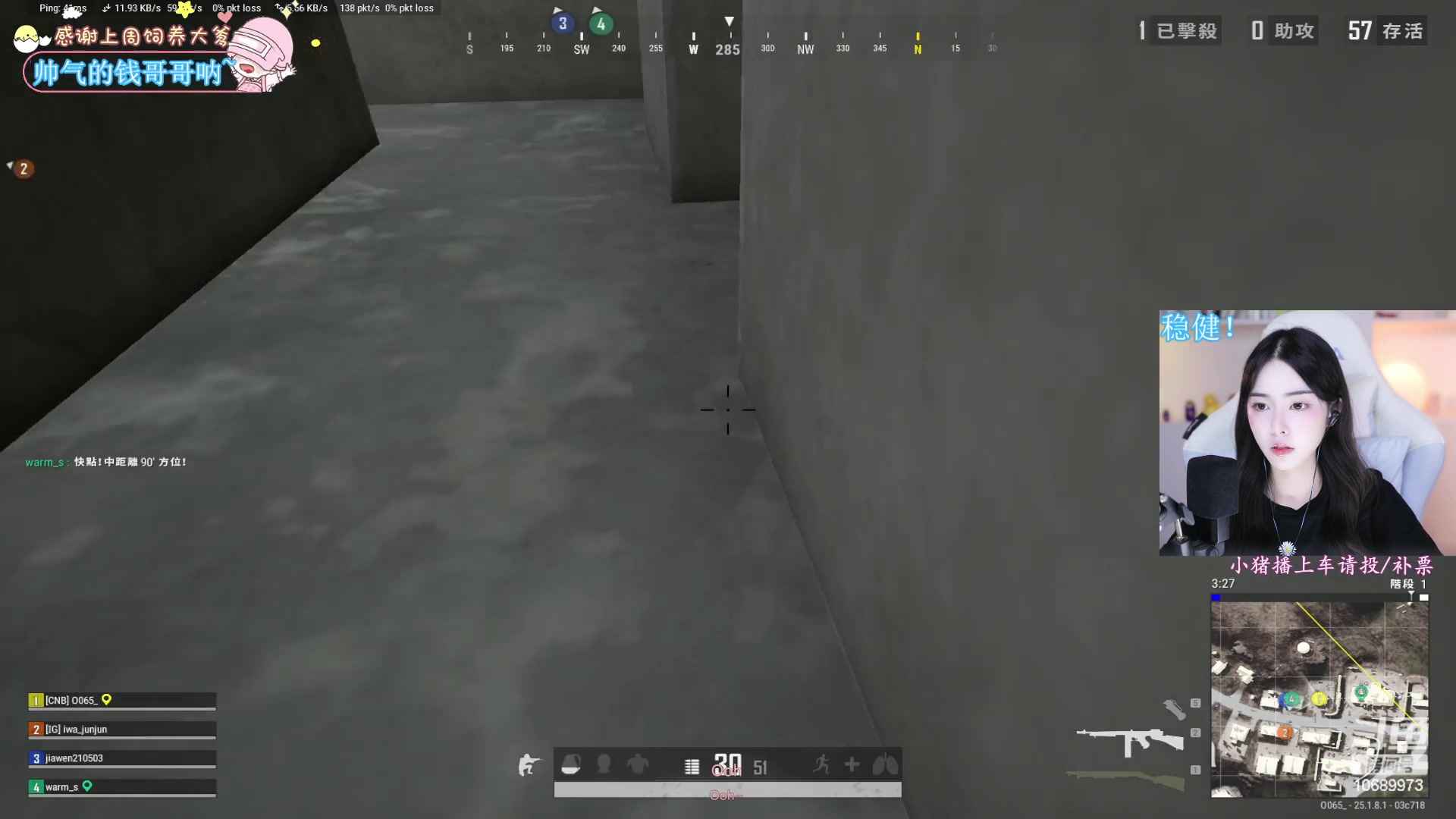 【2023-08-09 23点场】花桑丶065：【花桑】 你看到我的小熊了吗